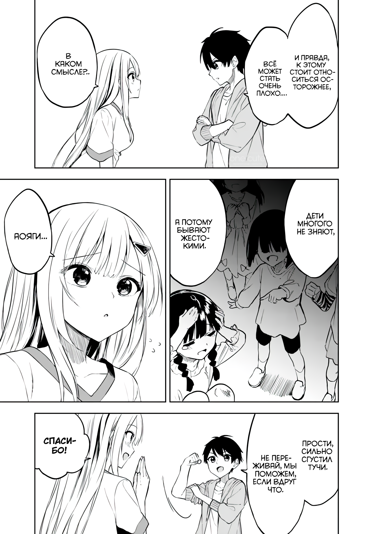 ページ 10