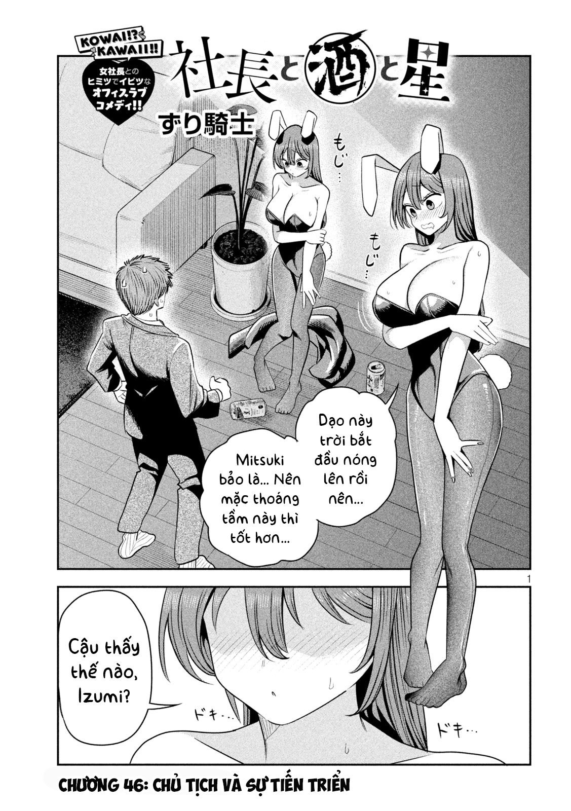 ページ 2