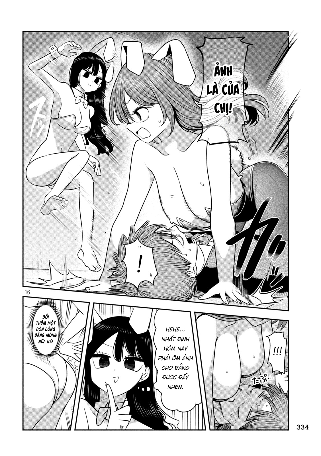 ページ 17