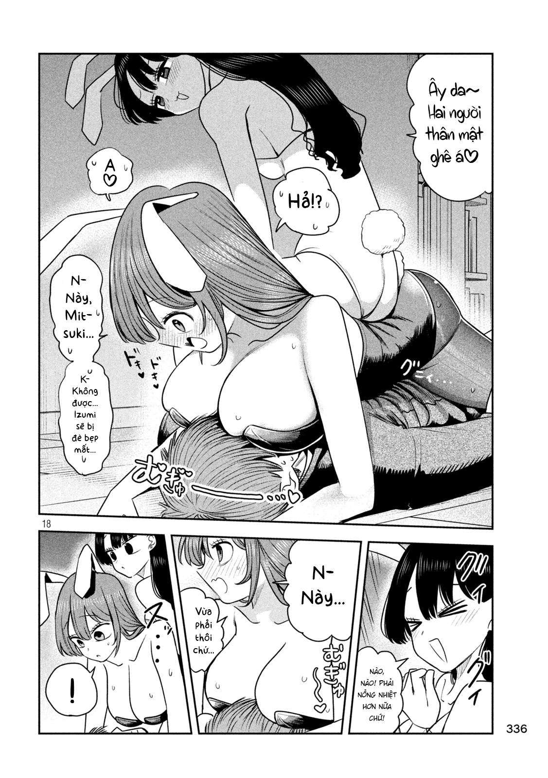 ページ 19