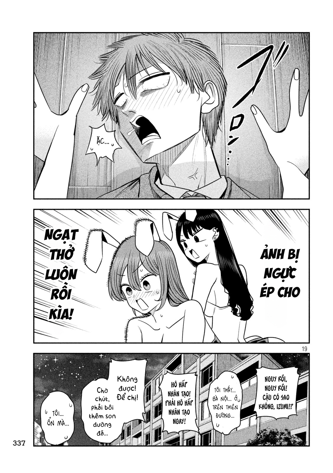 ページ 20
