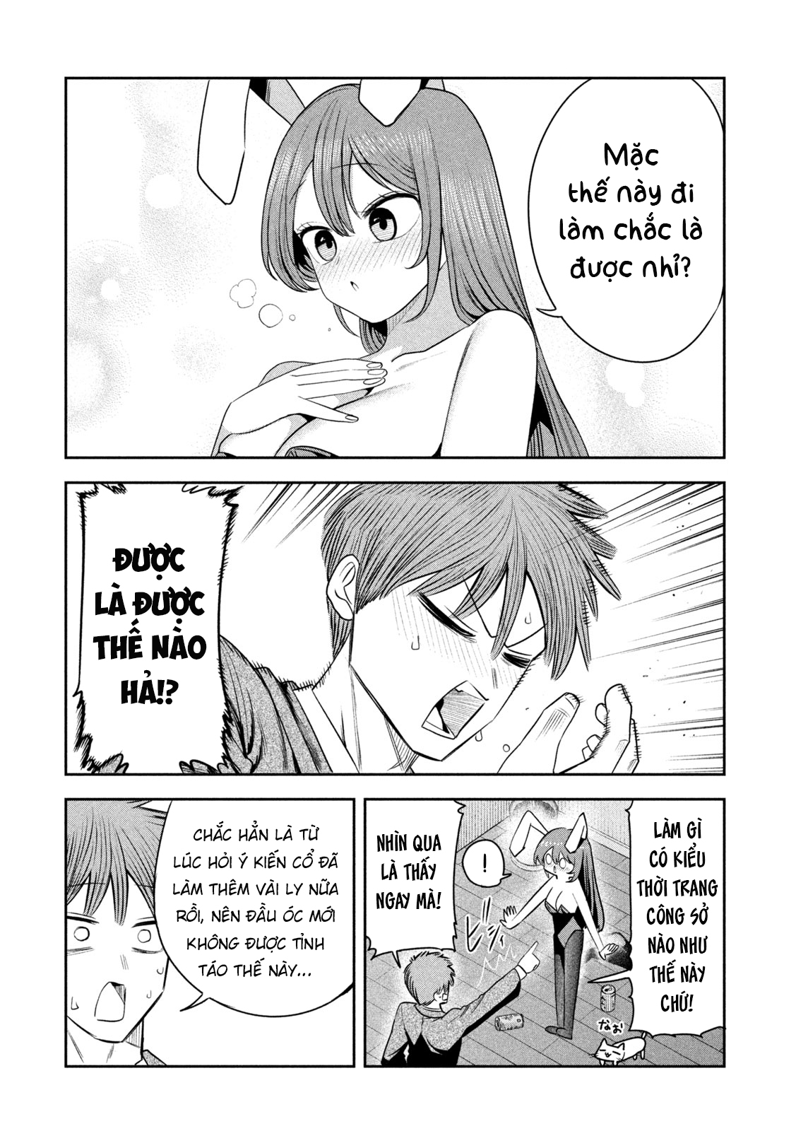 ページ 3