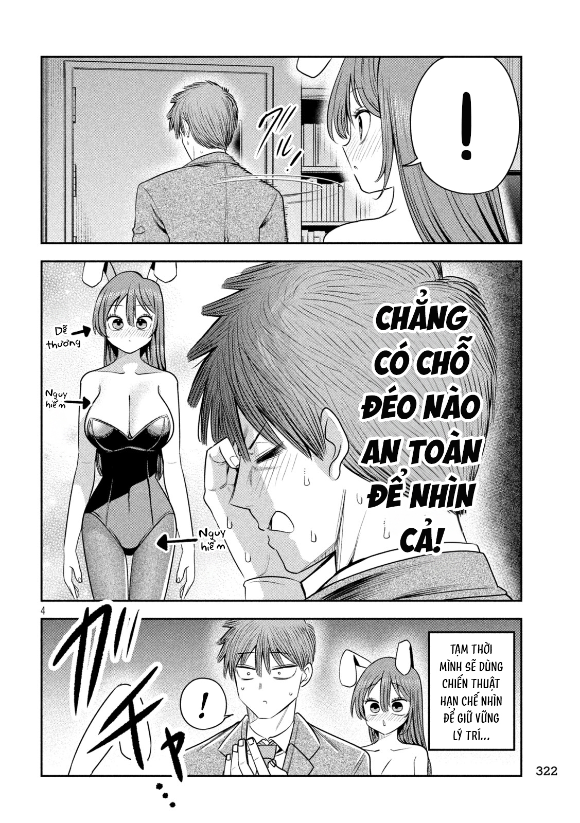 ページ 5