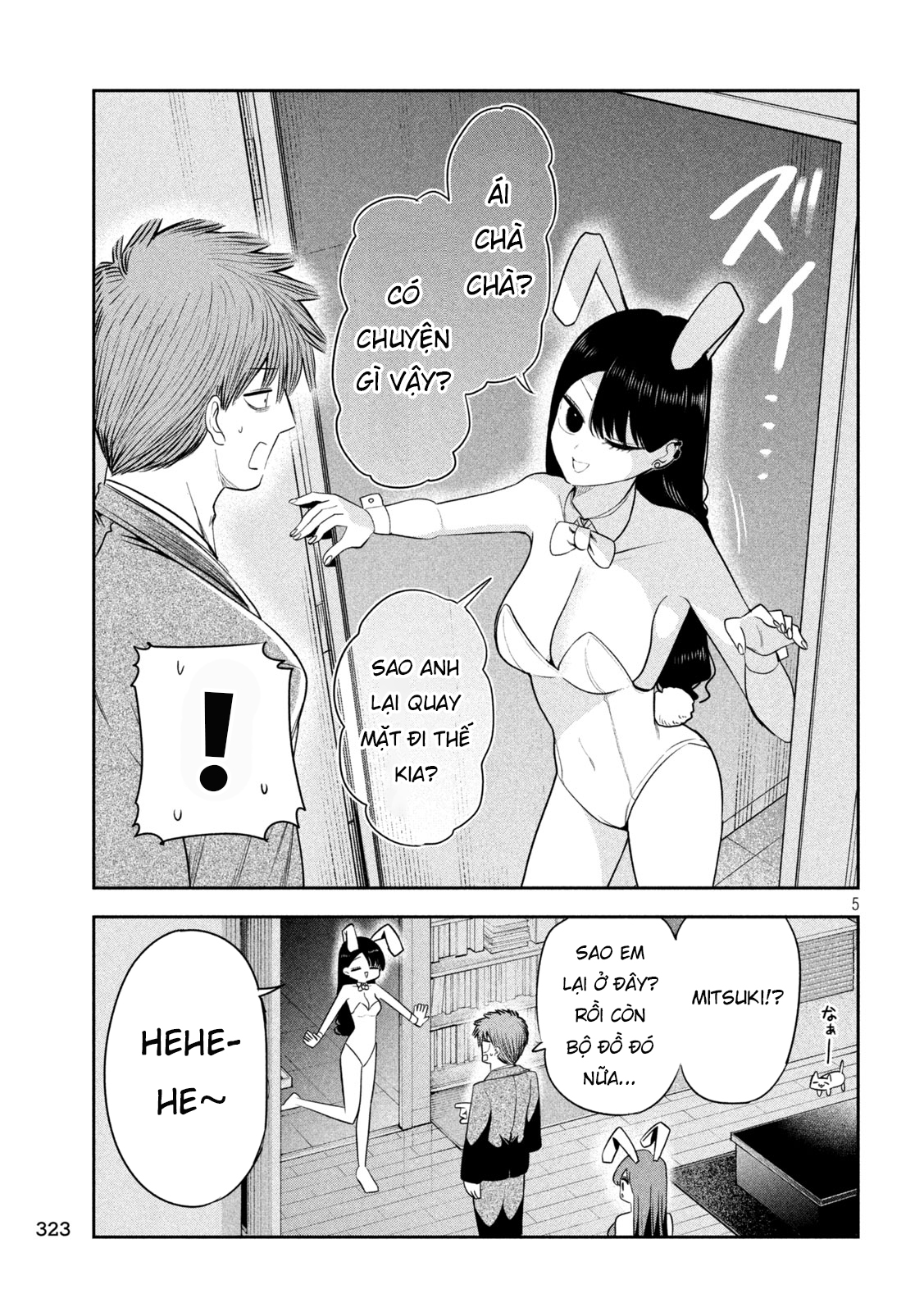 ページ 6