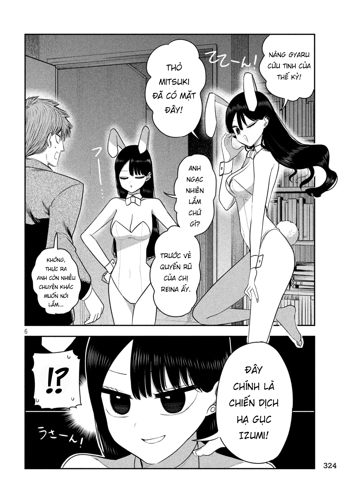 ページ 7