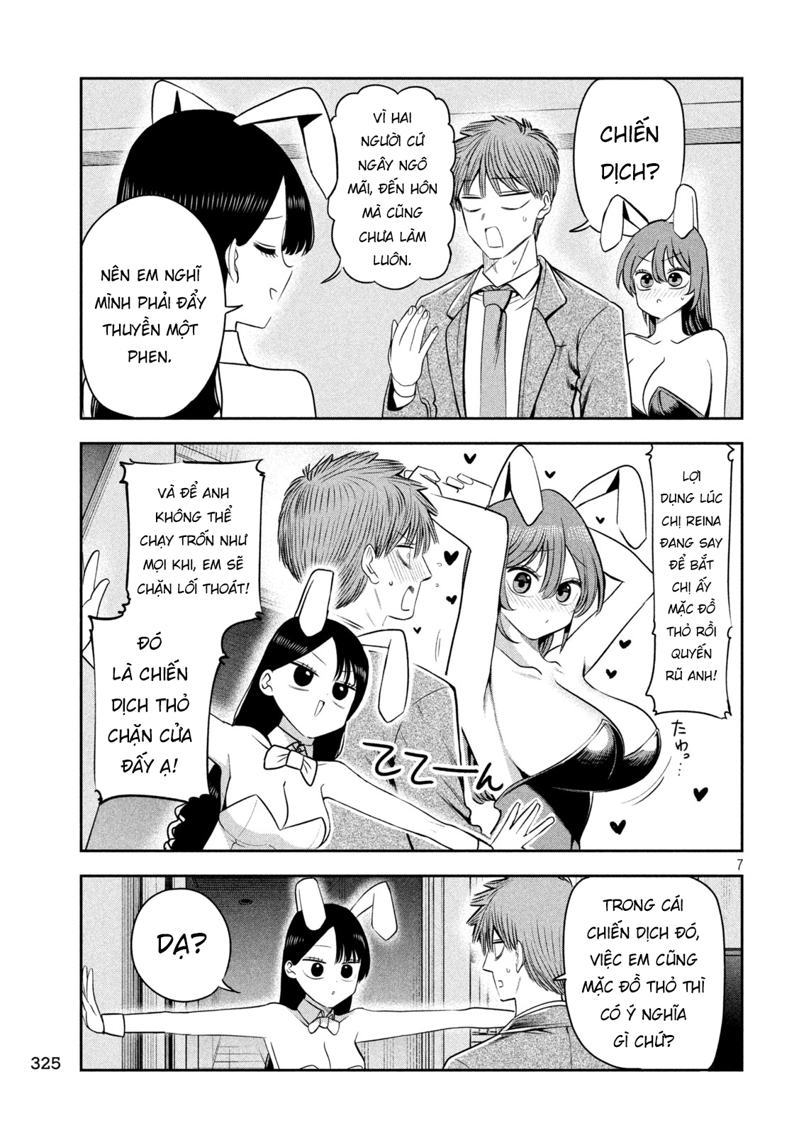 ページ 8