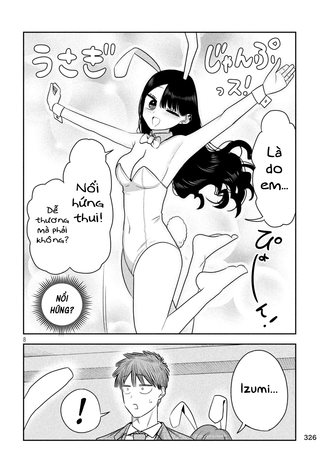 ページ 9