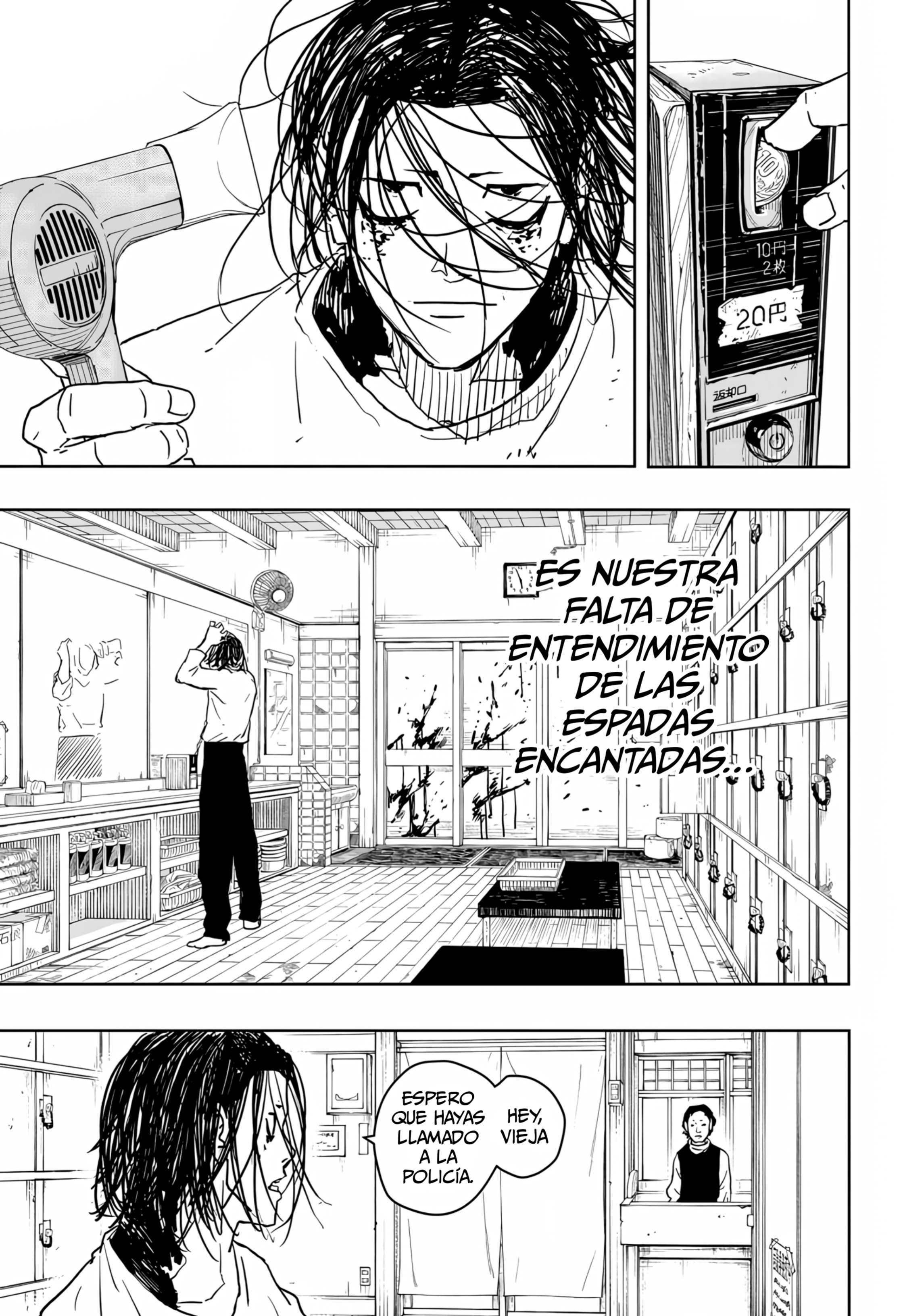 ページ 12