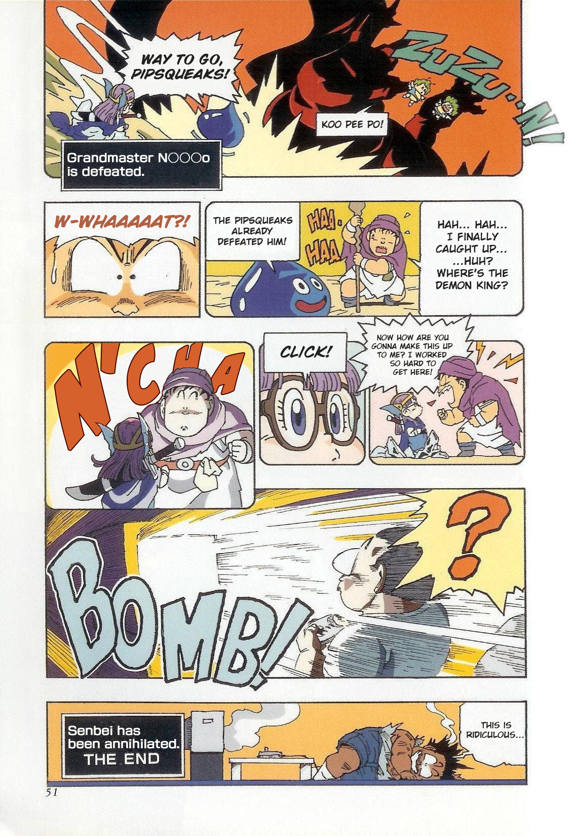 ページ 13