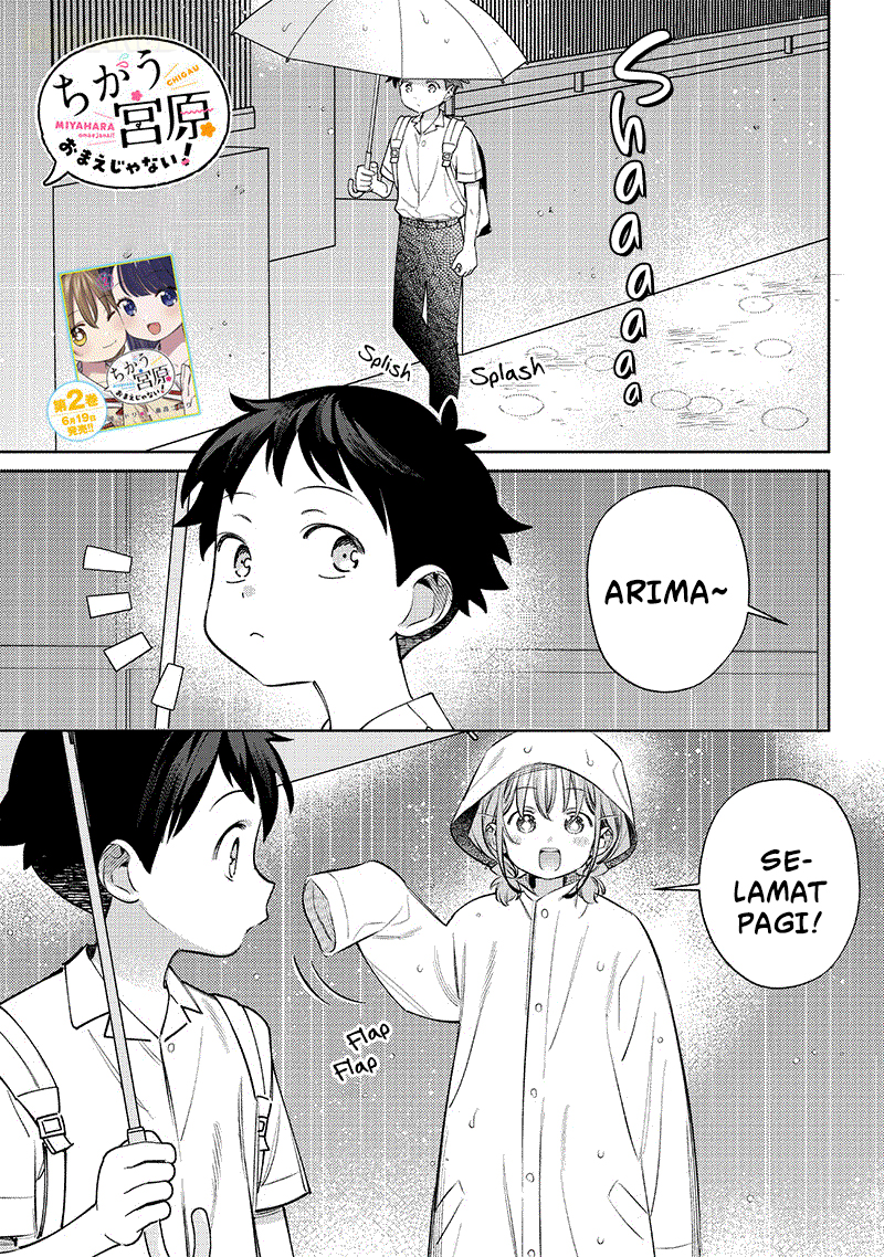 ページ 2