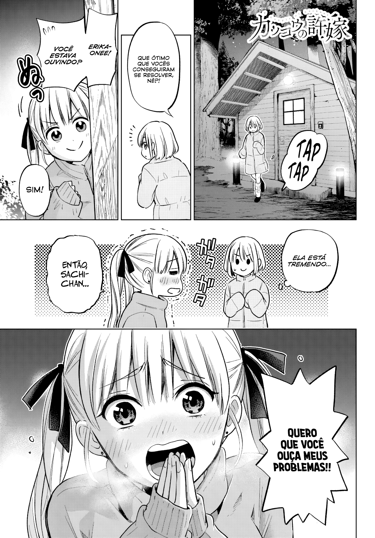 ページ 2