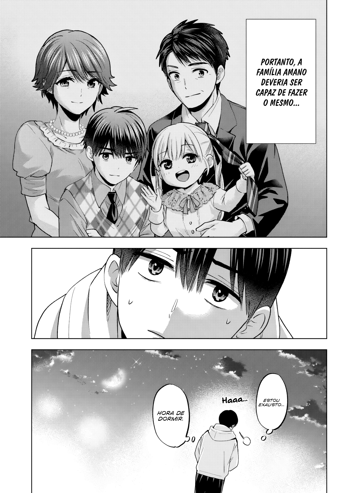 ページ 8