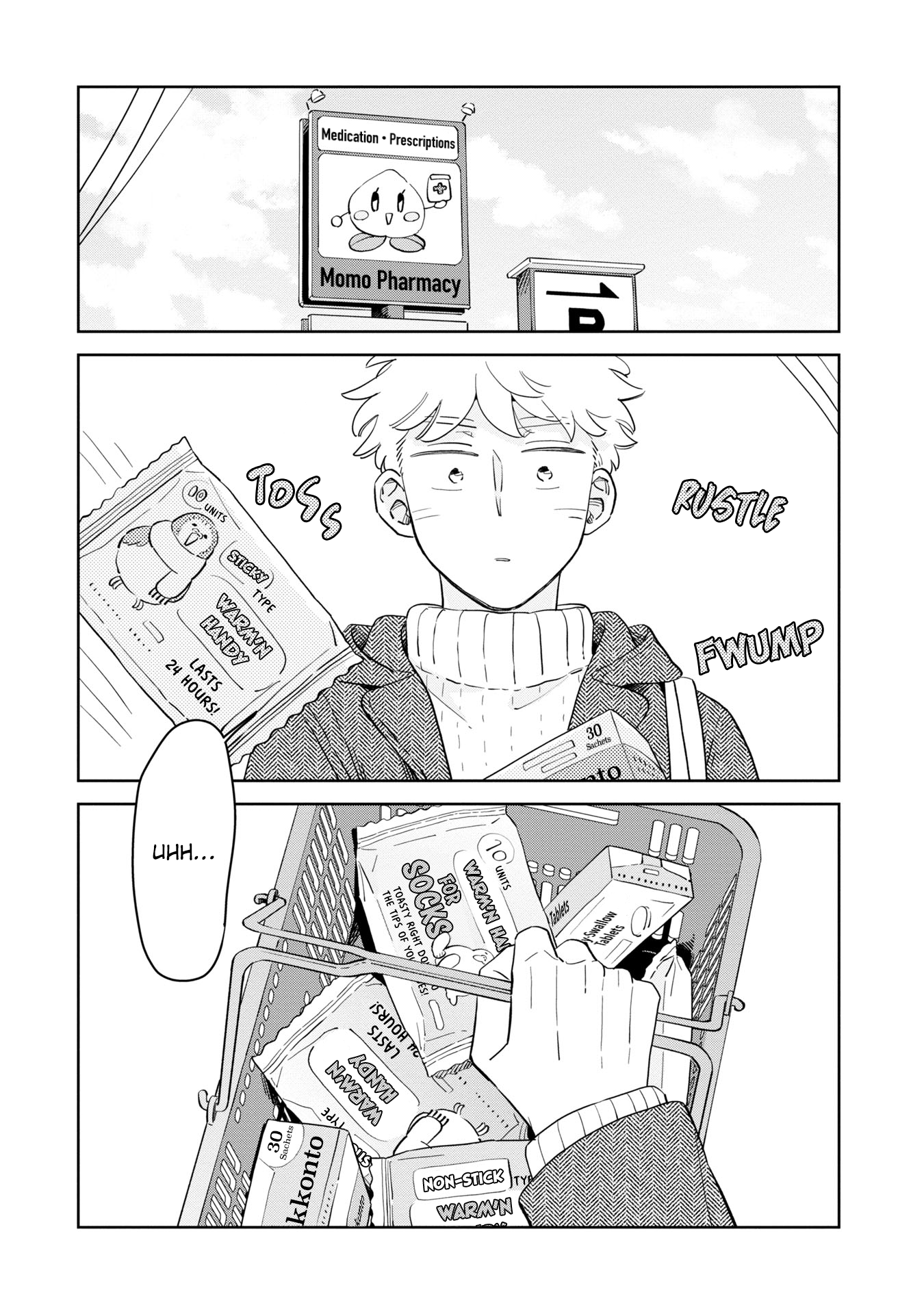 ページ 6