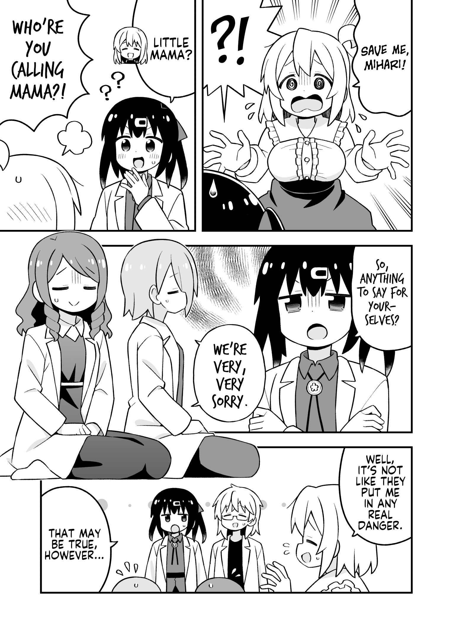 ページ 11