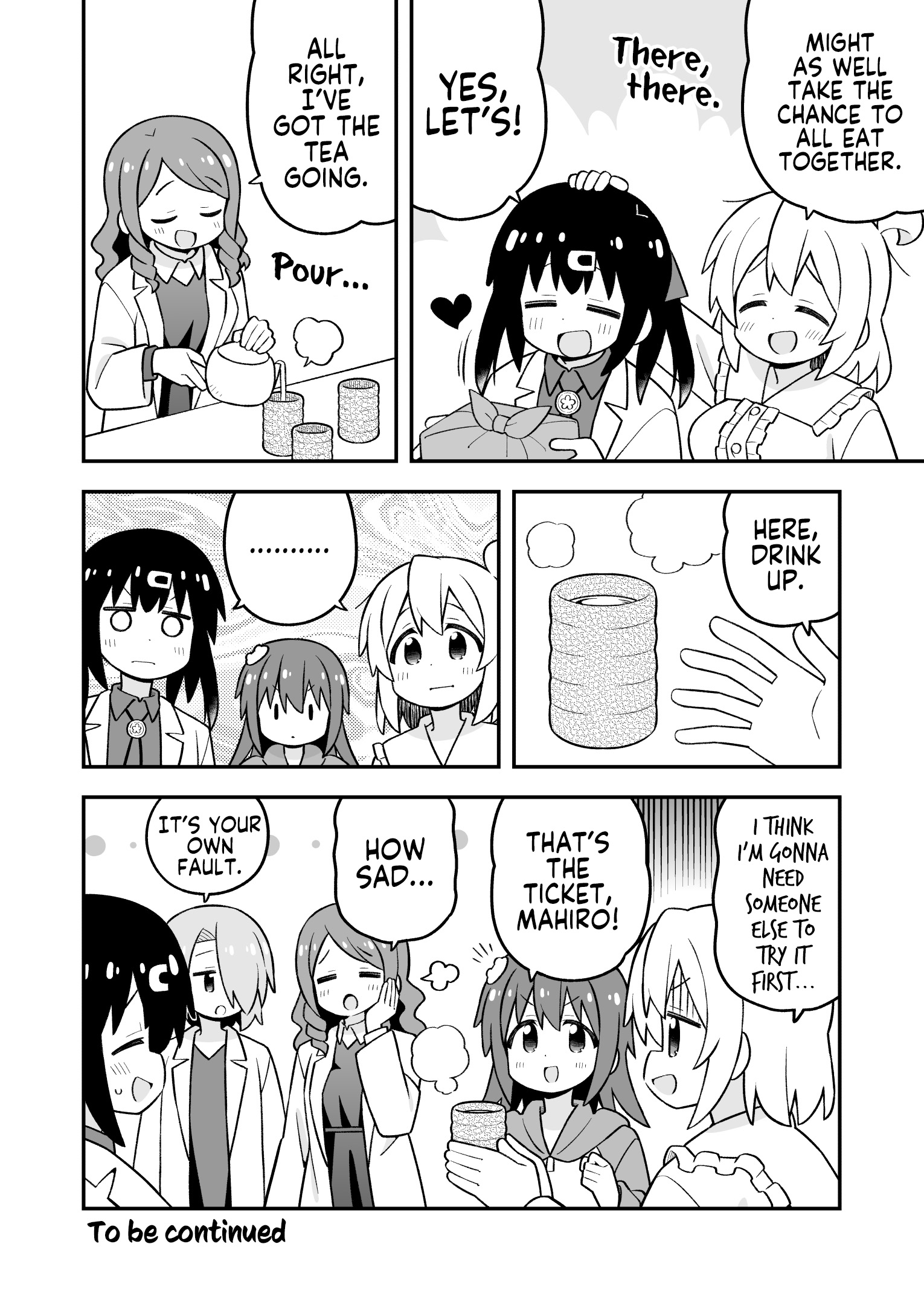 ページ 14