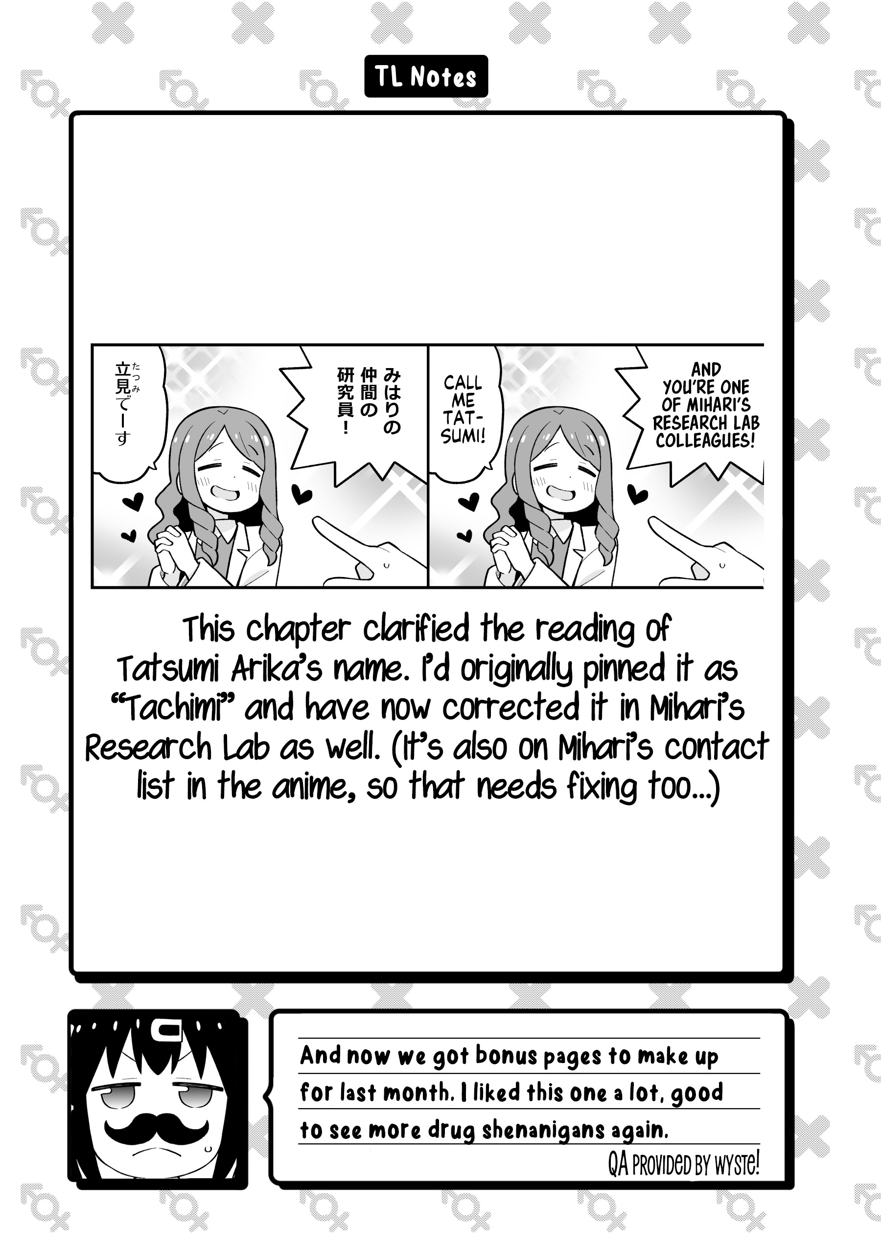 ページ 15