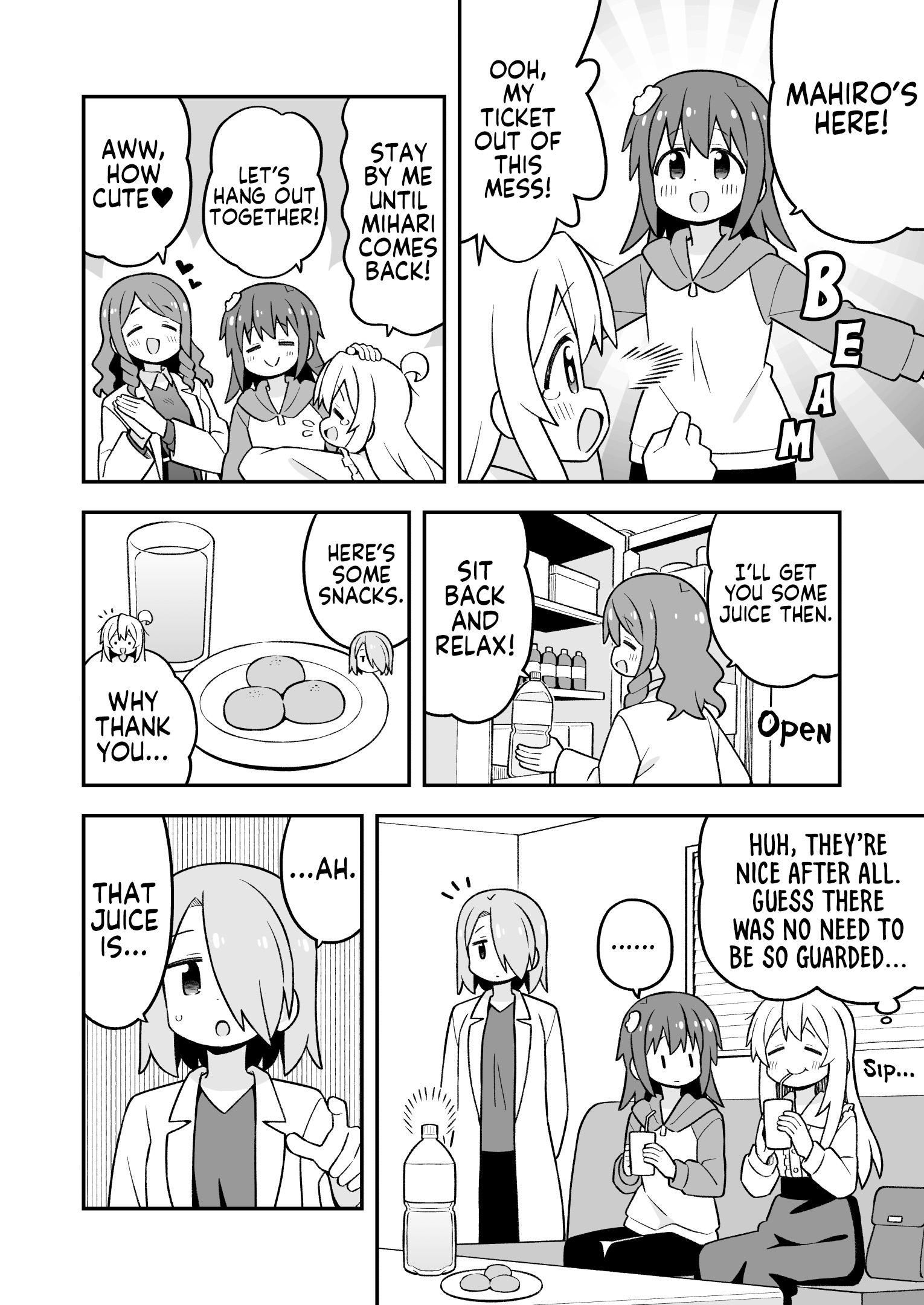 ページ 6