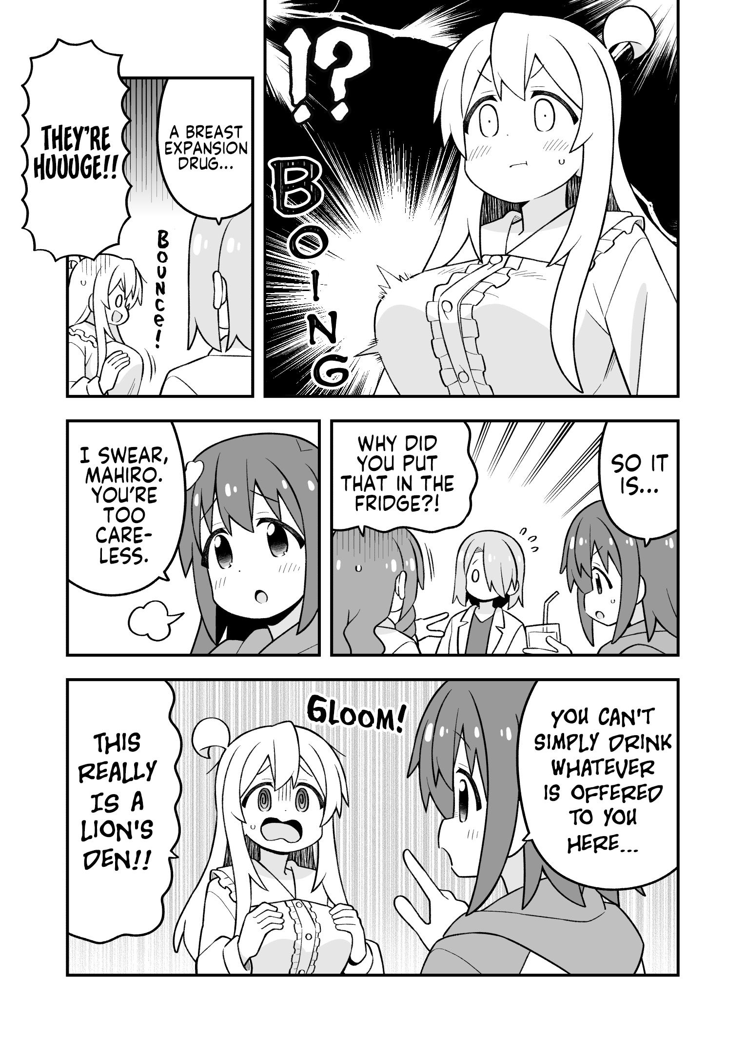 ページ 7
