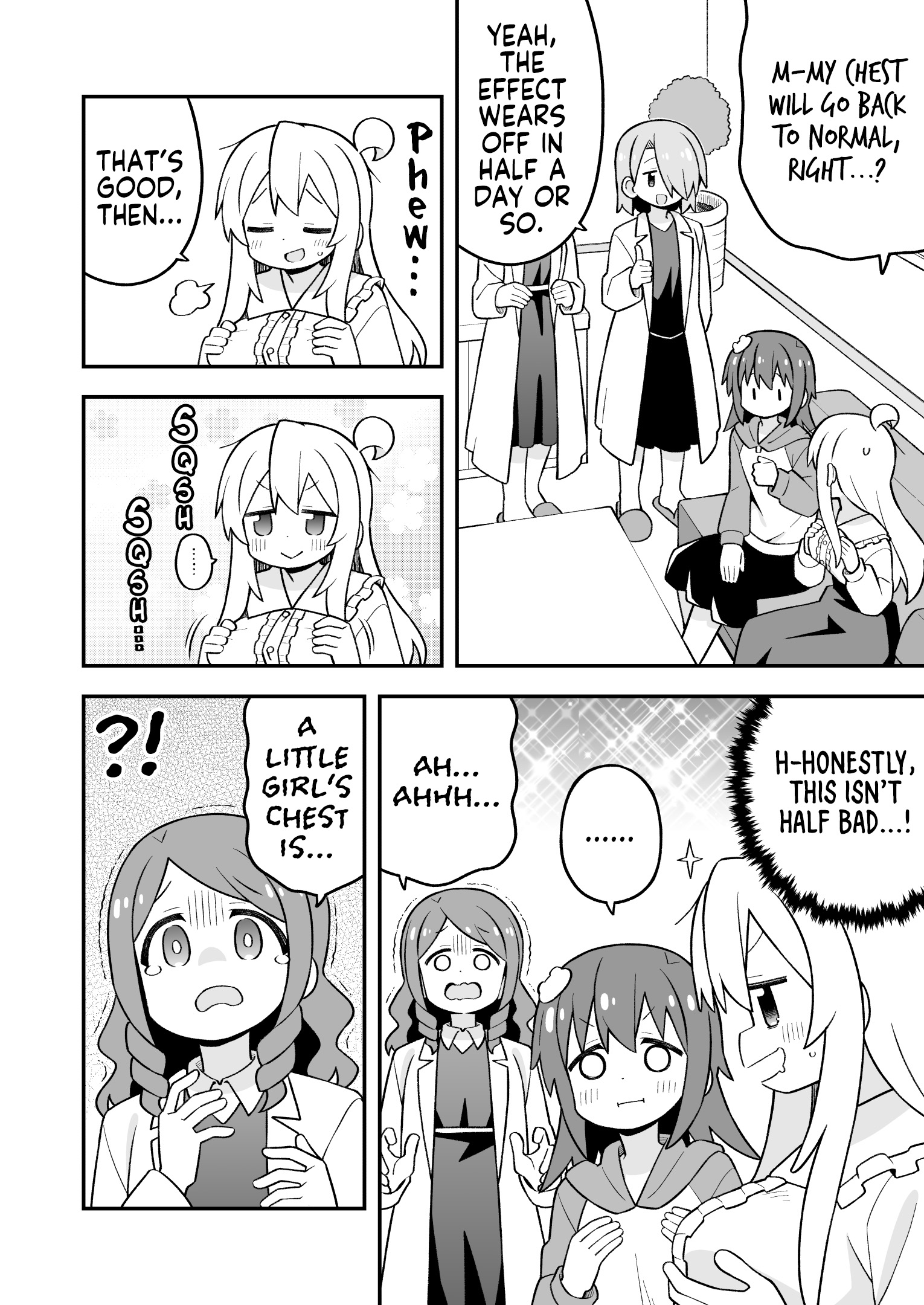 ページ 8