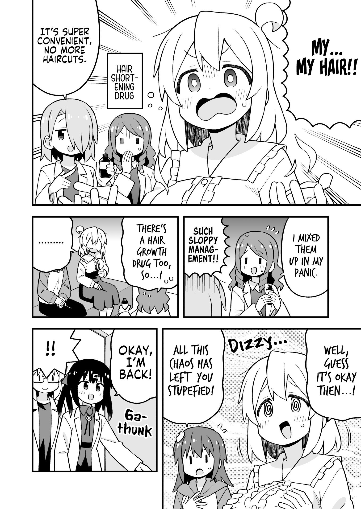 ページ 10