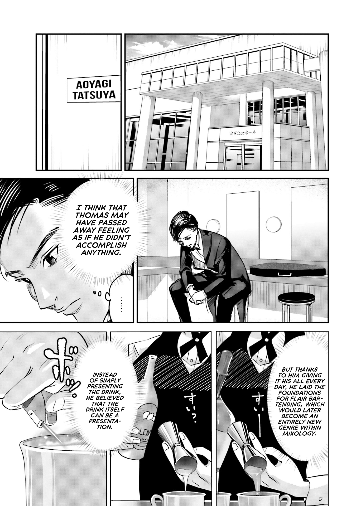 ページ 14