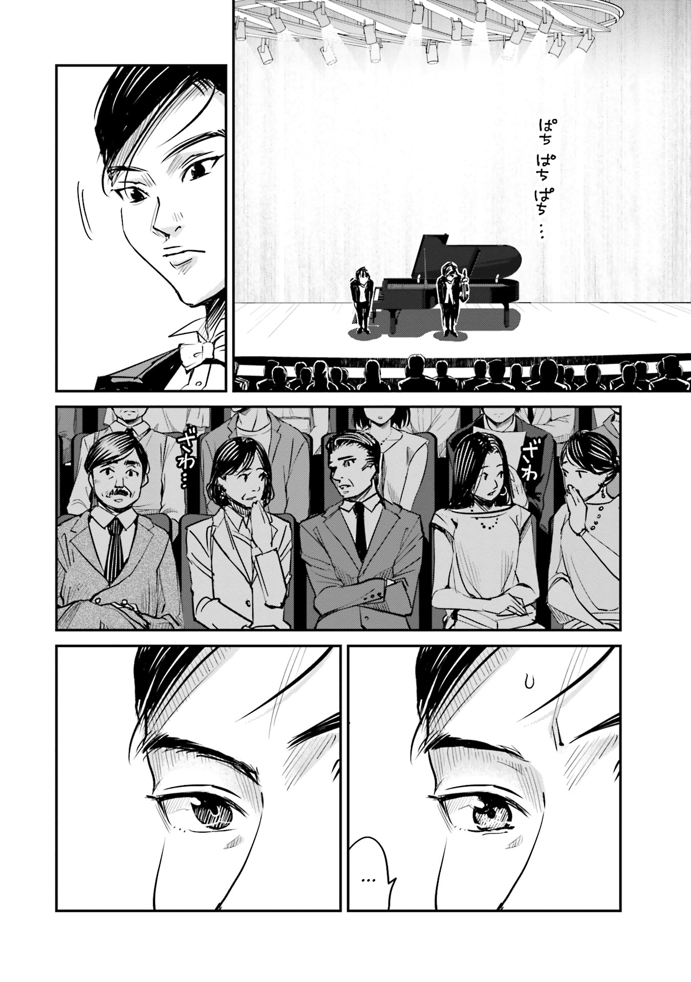 ページ 17