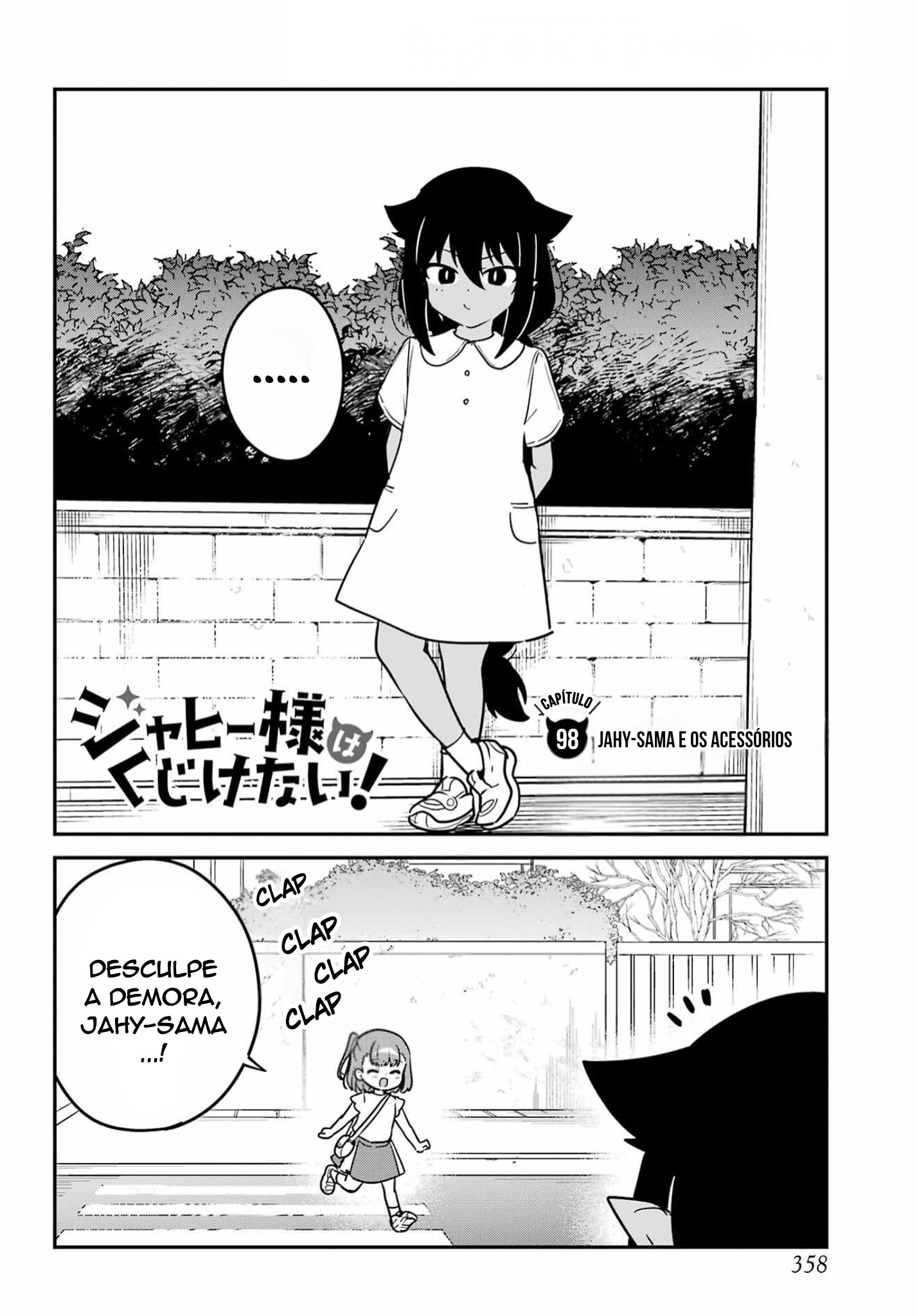 ページ 2