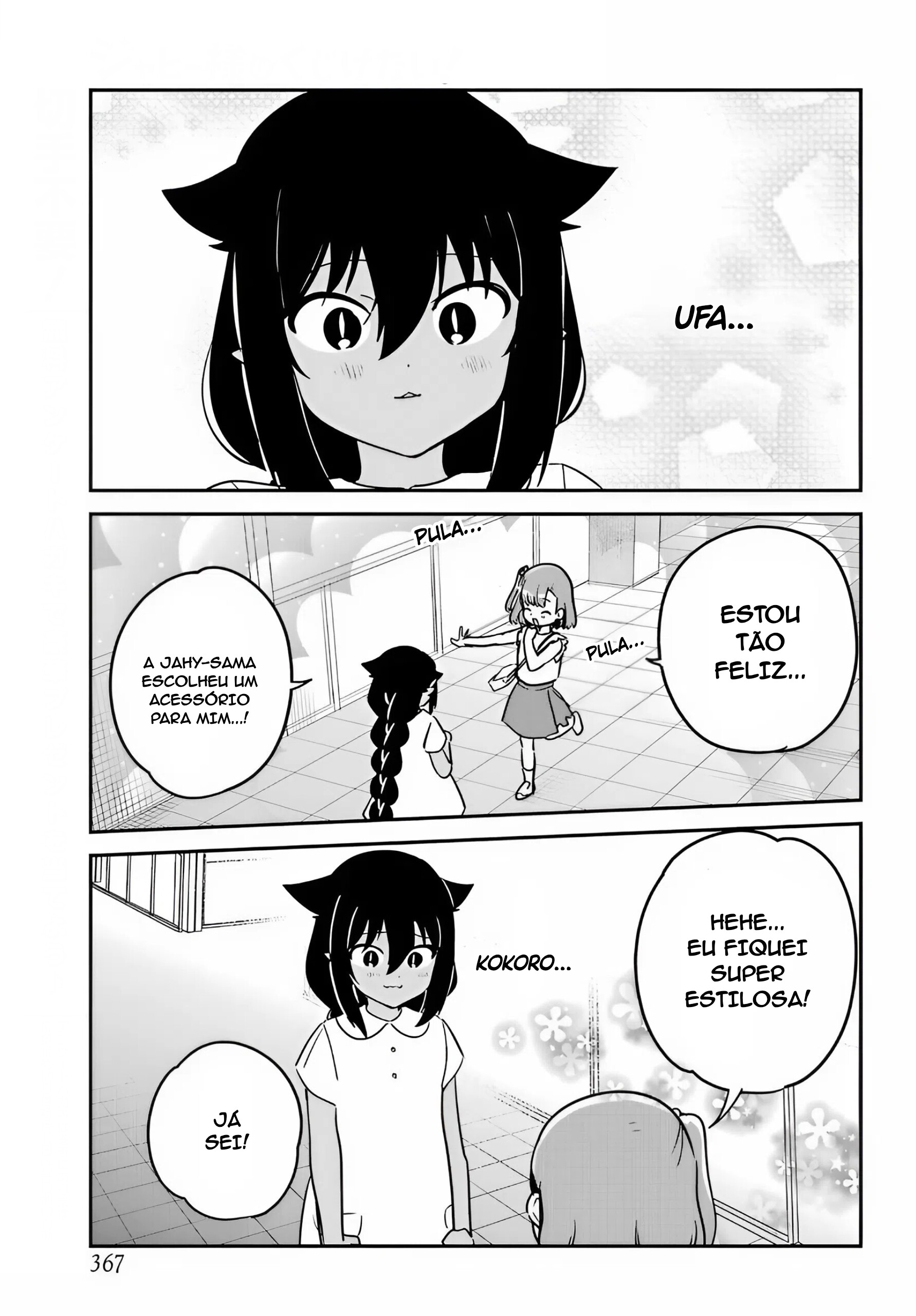 ページ 11