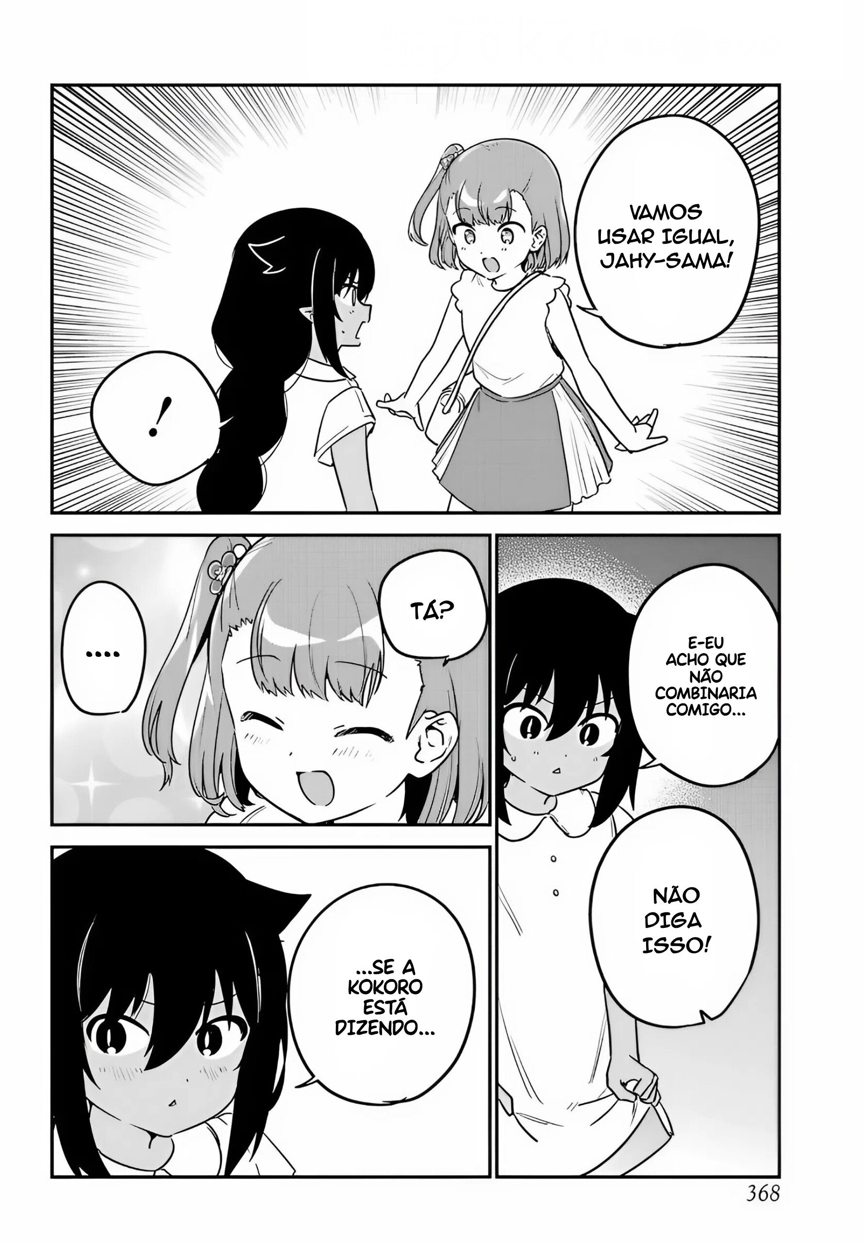 ページ 12