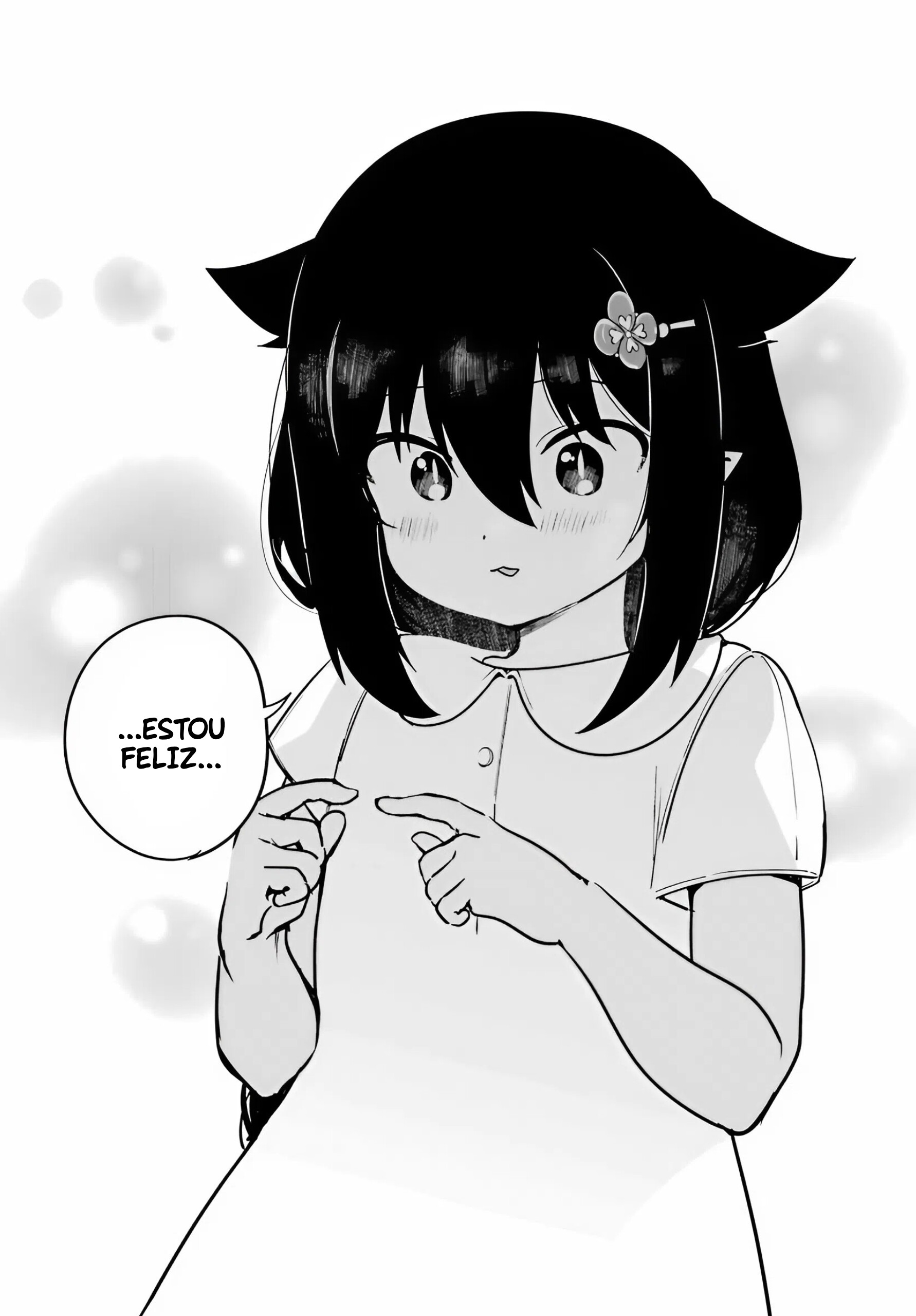 ページ 14