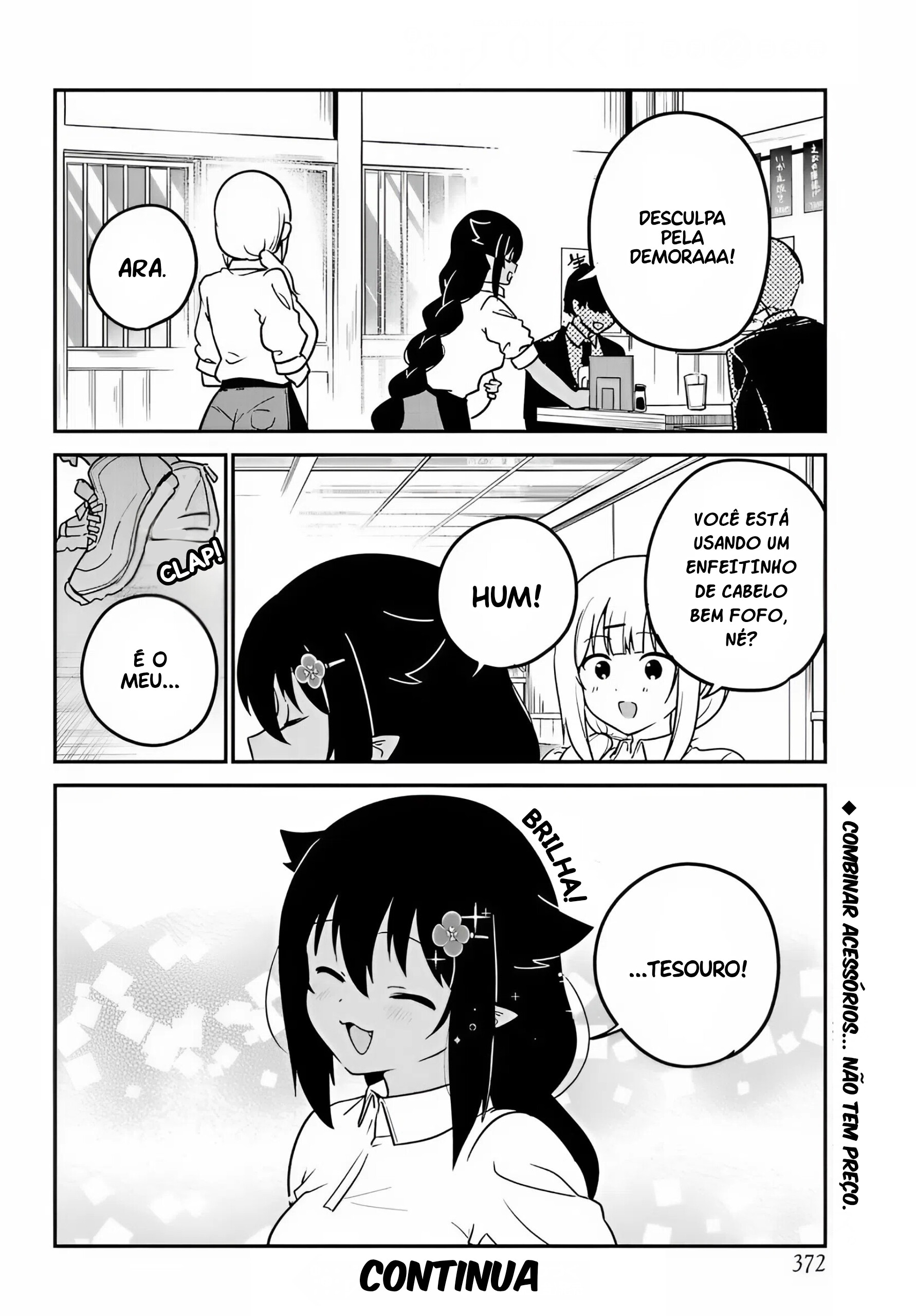 ページ 16