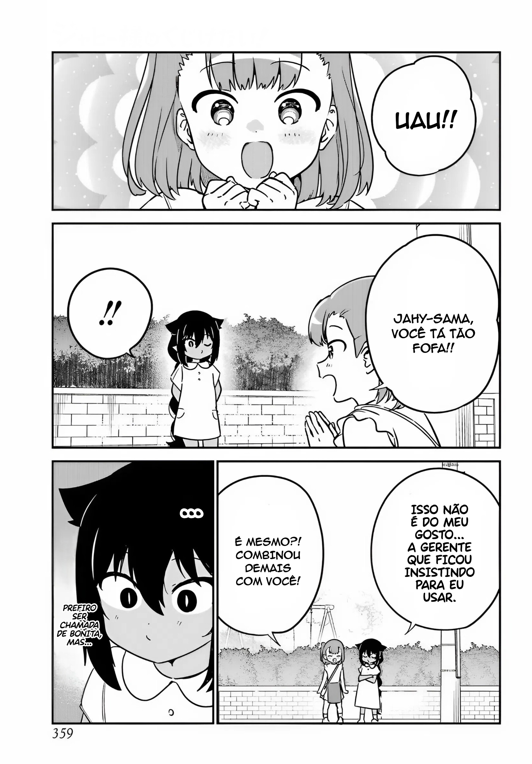 ページ 3
