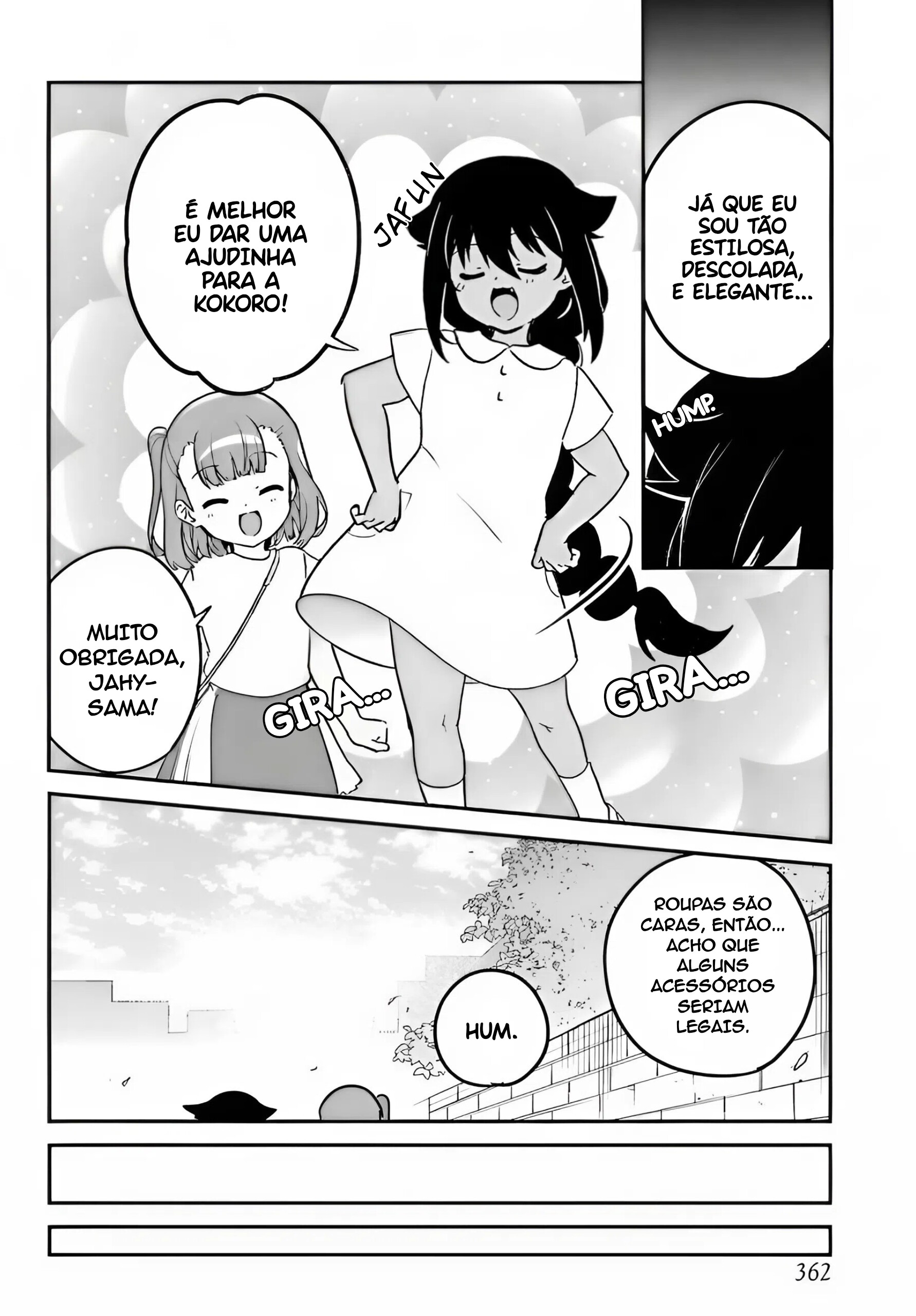 ページ 6
