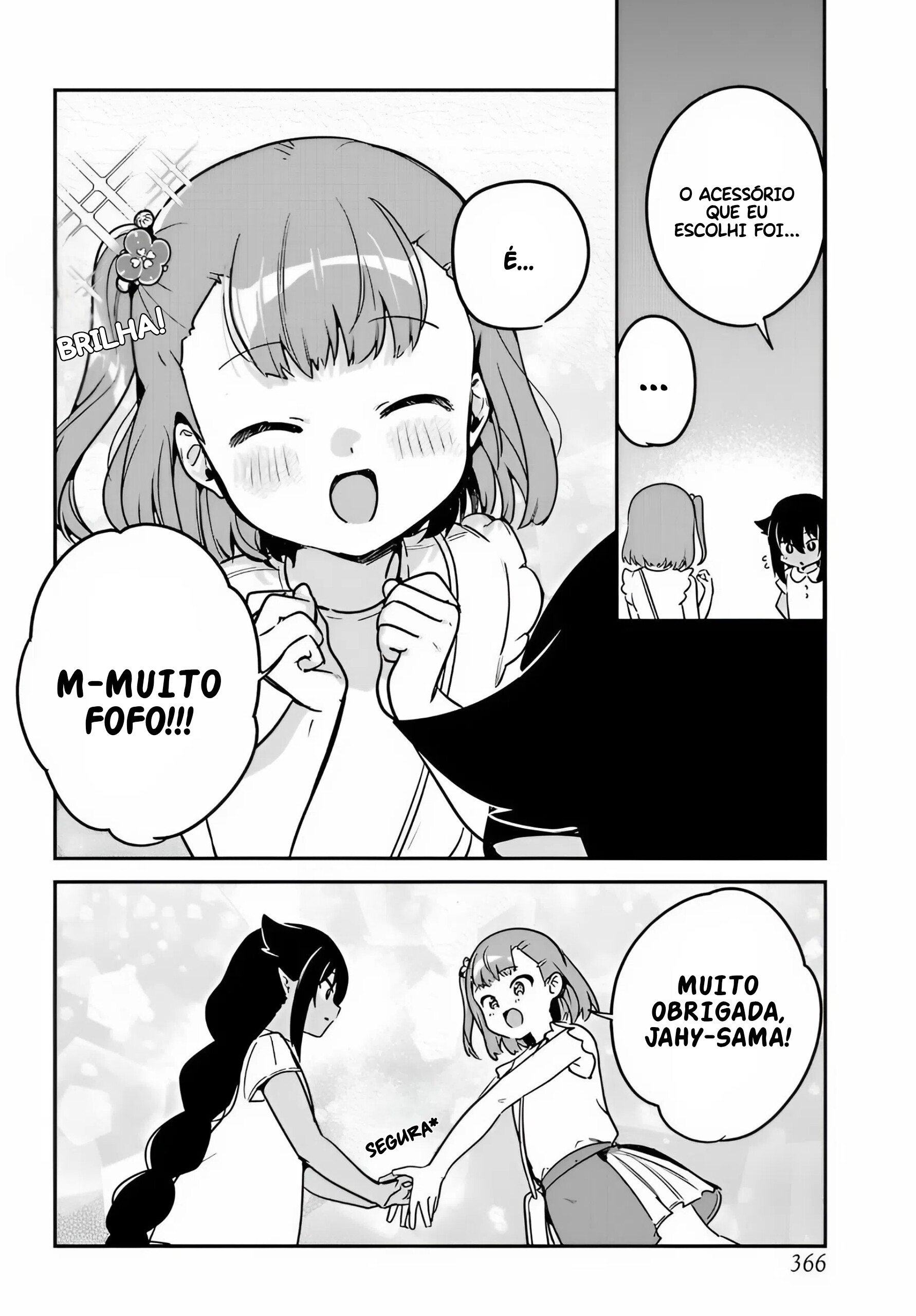 ページ 10