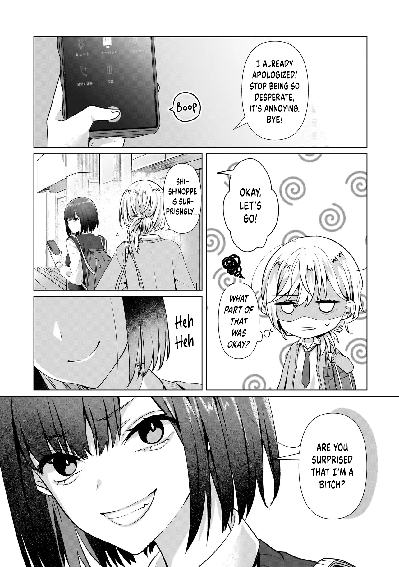 ページ 11