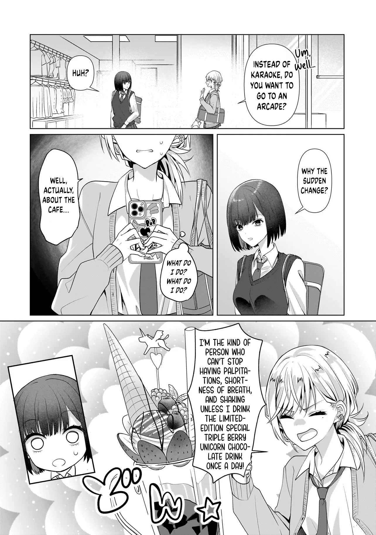 ページ 8