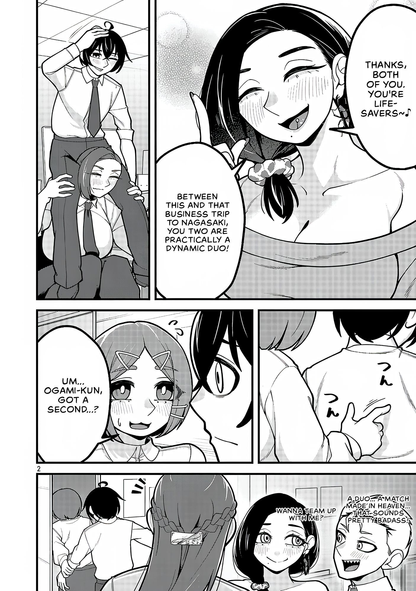 ページ 2