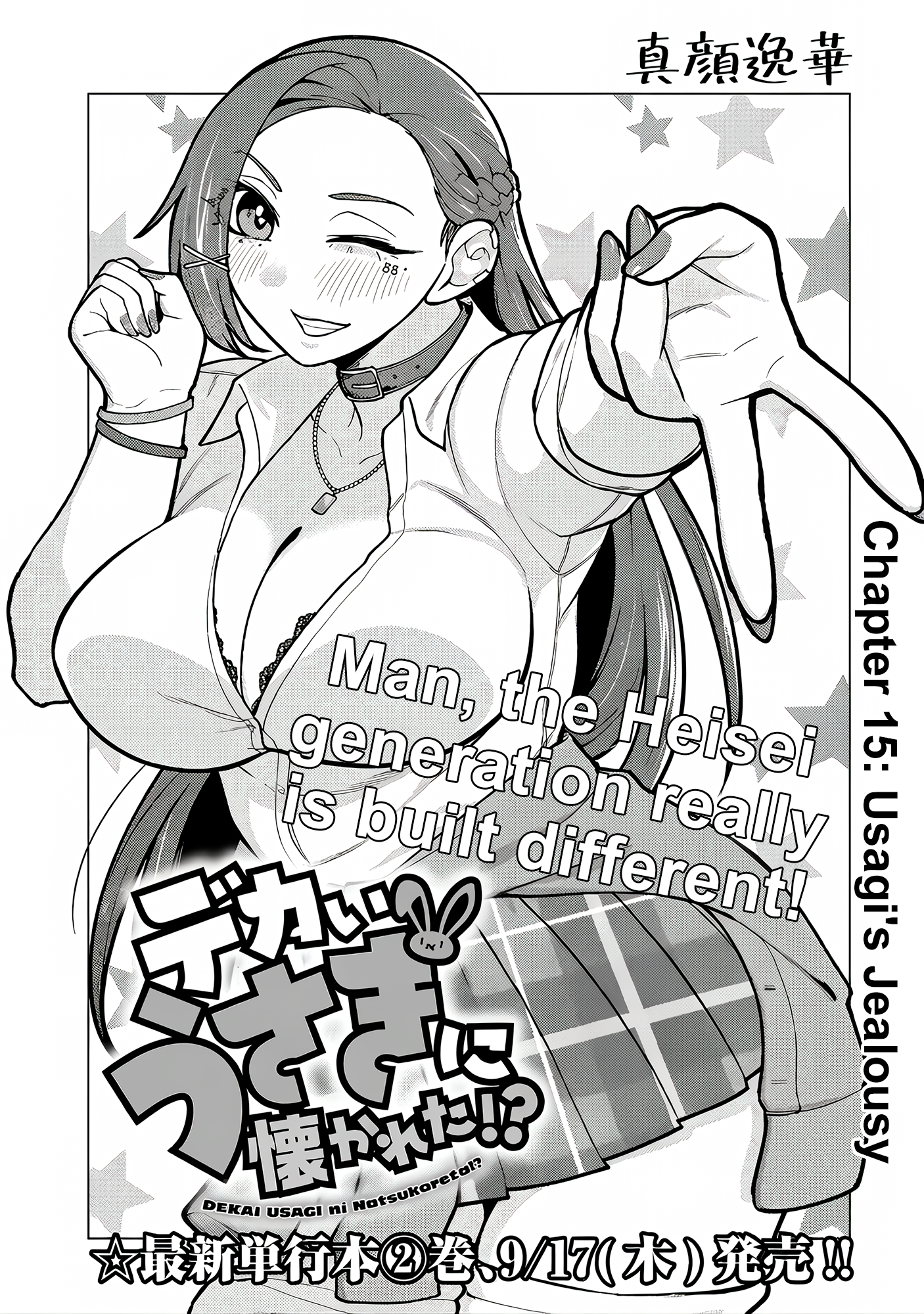 ページ 4