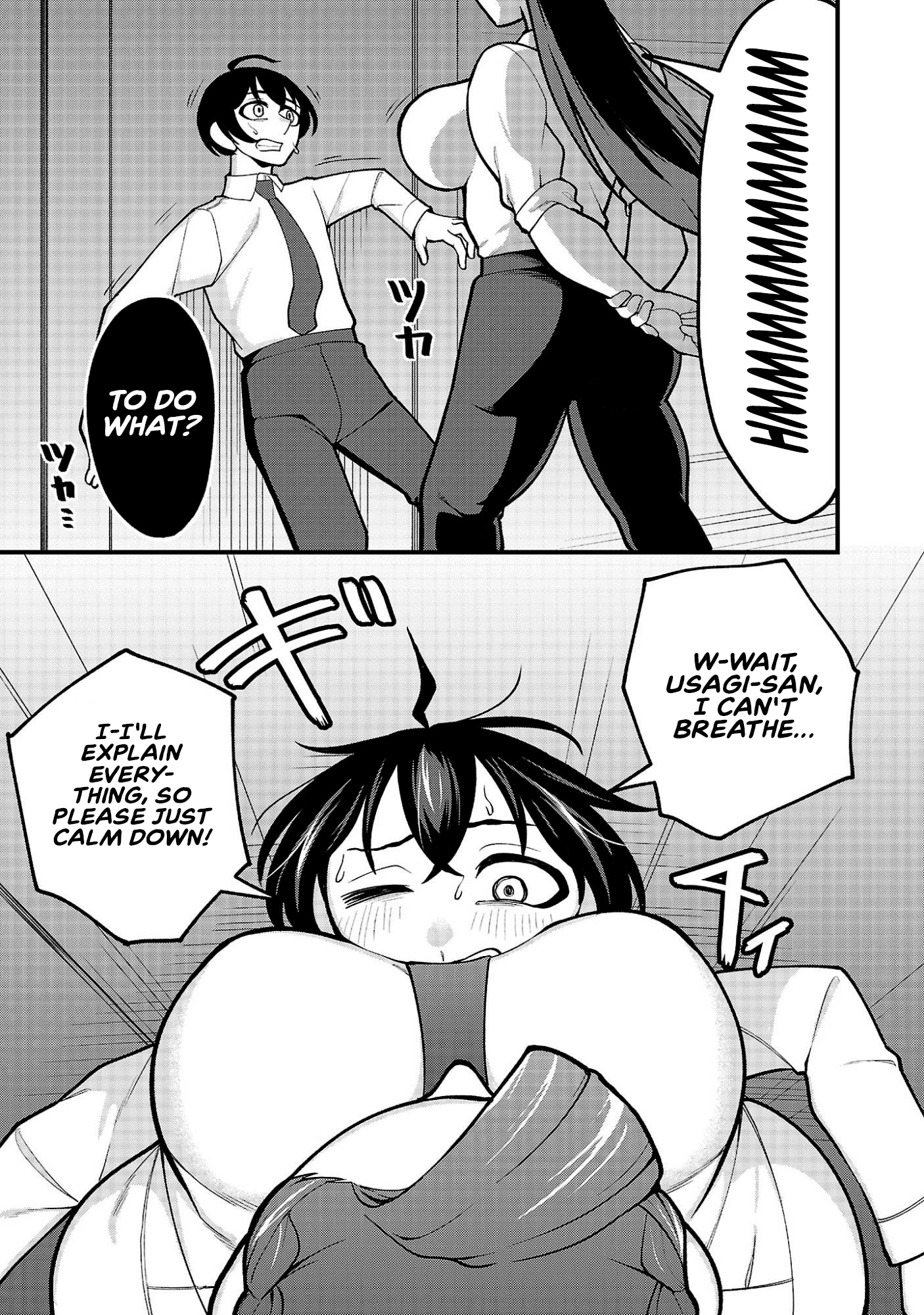 ページ 7