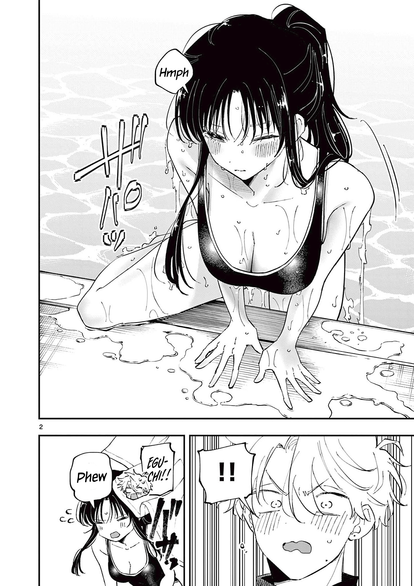 ページ 3