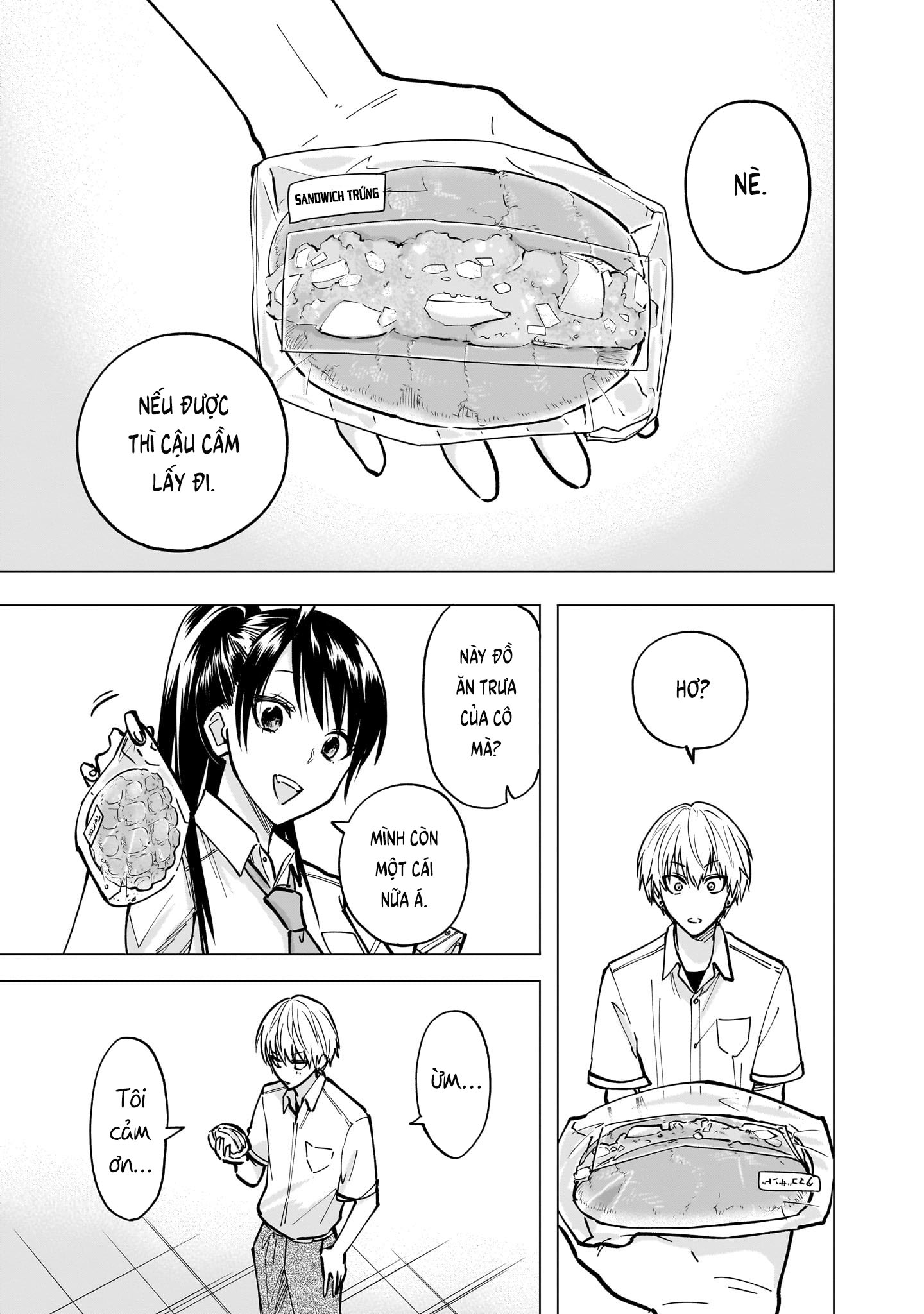 ページ 19