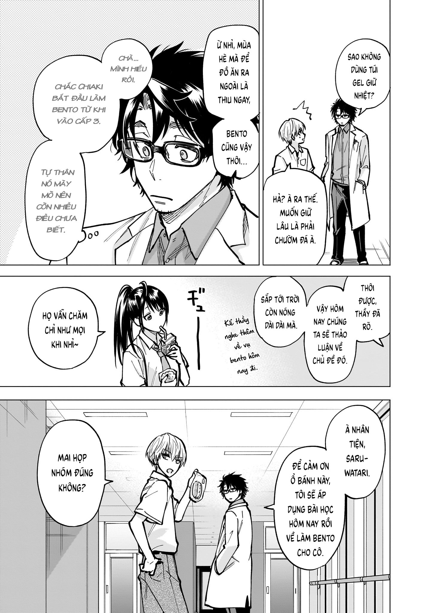 ページ 21