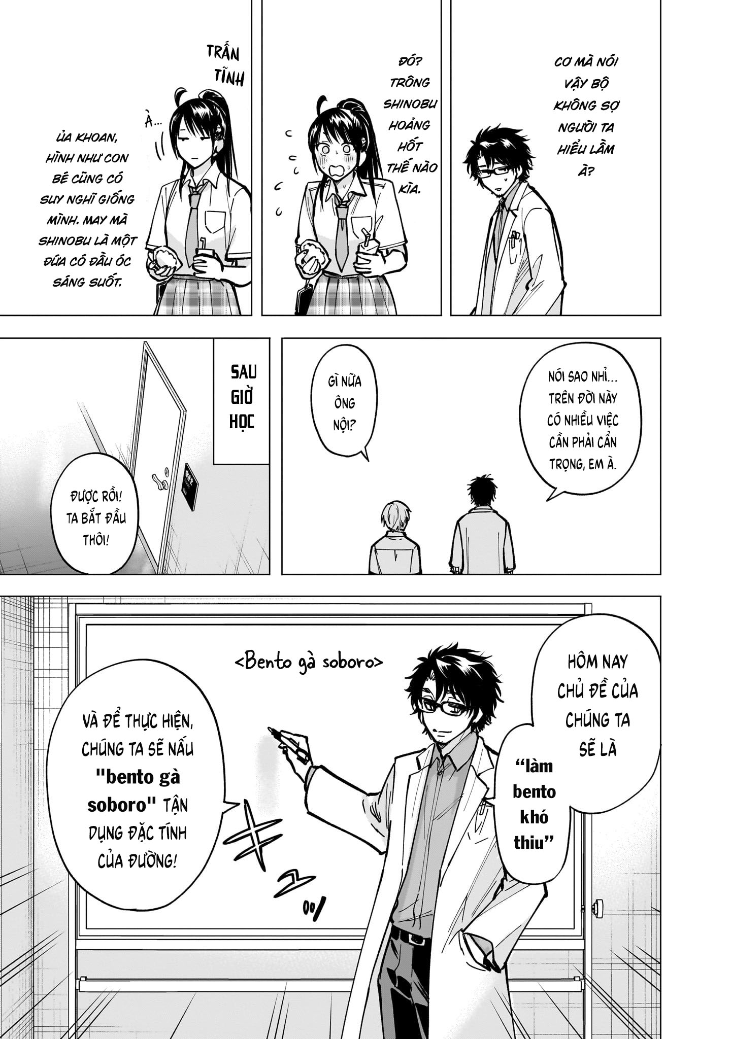 ページ 23