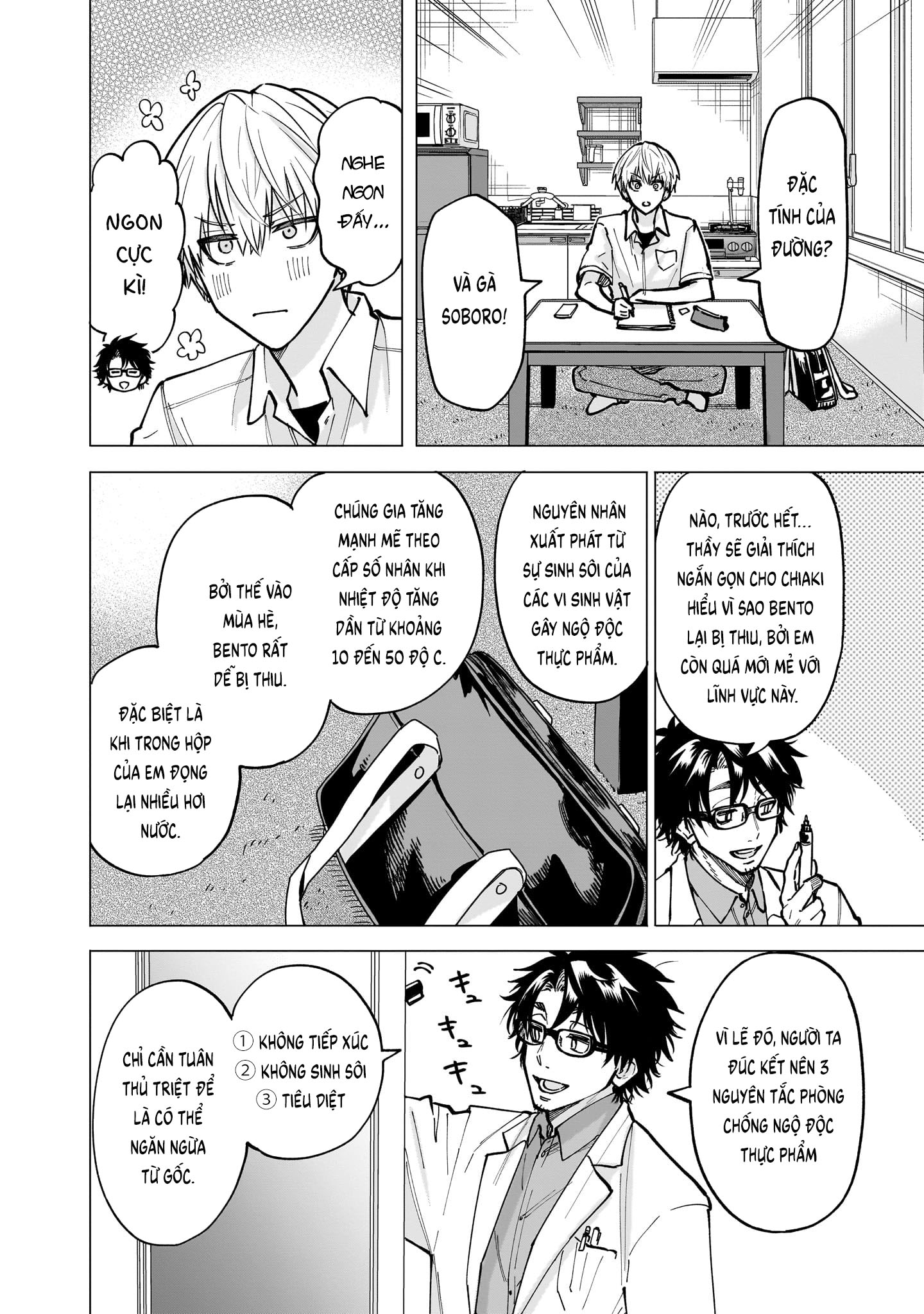 ページ 24