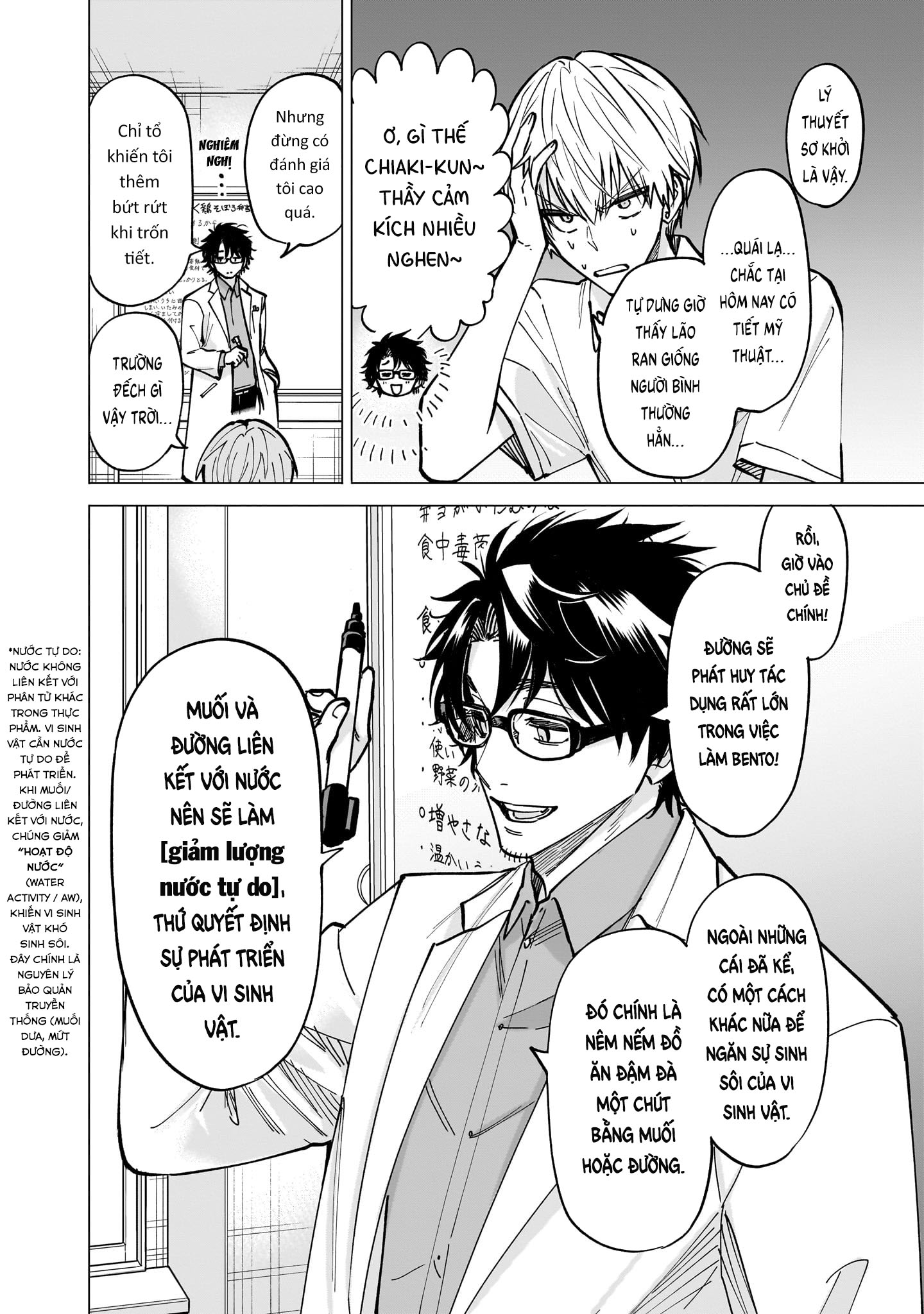 ページ 26