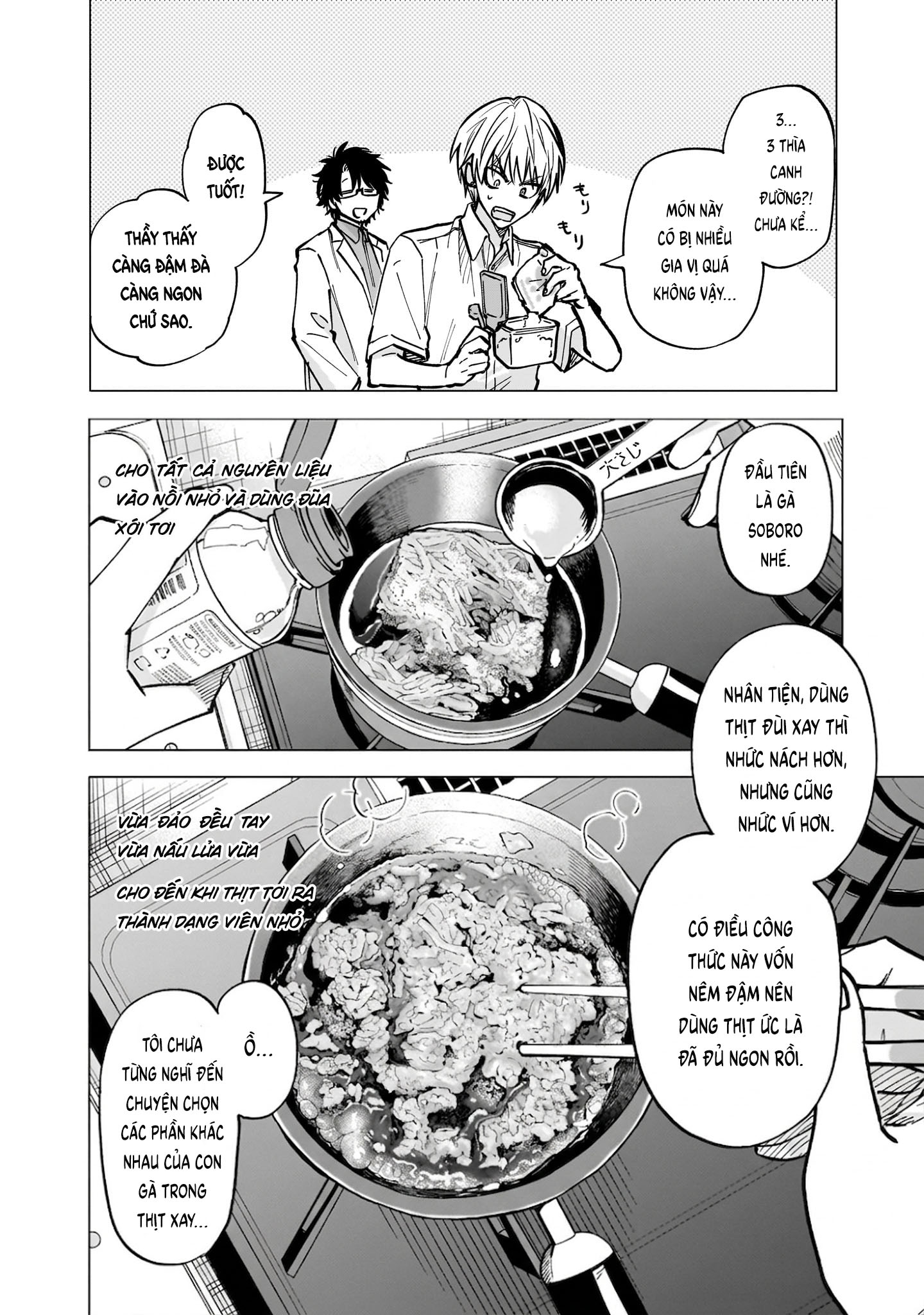 ページ 28