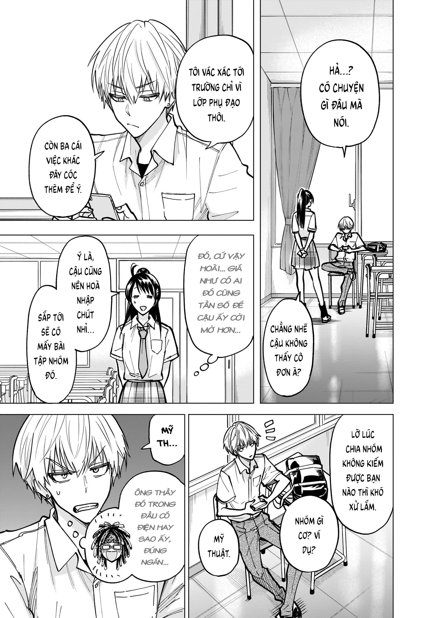 ページ 5