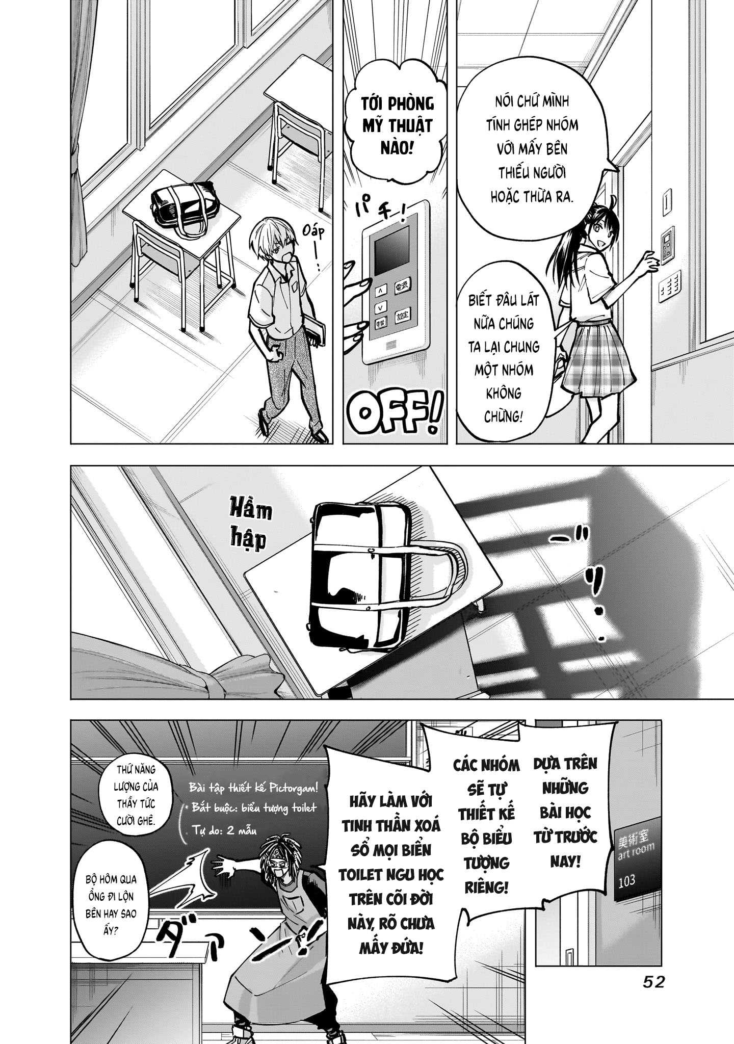 ページ 6