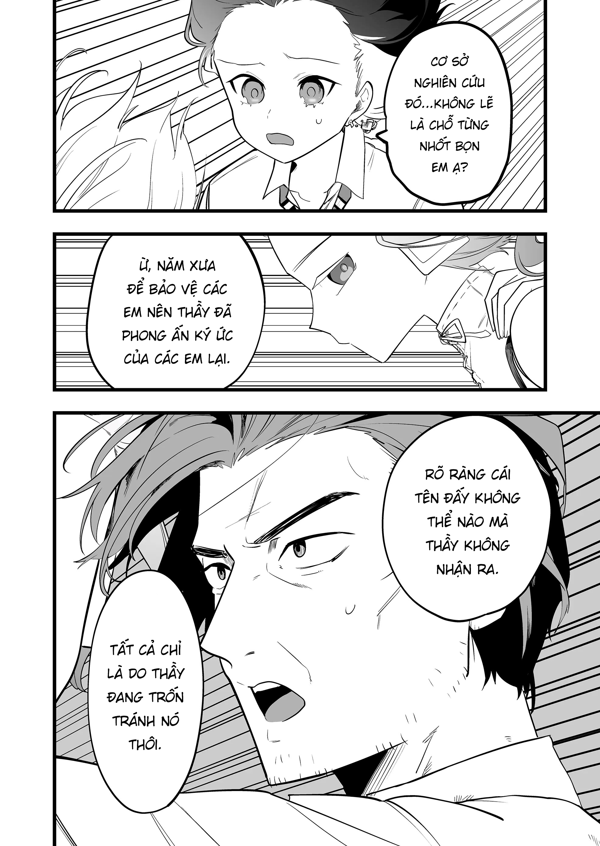 ページ 10
