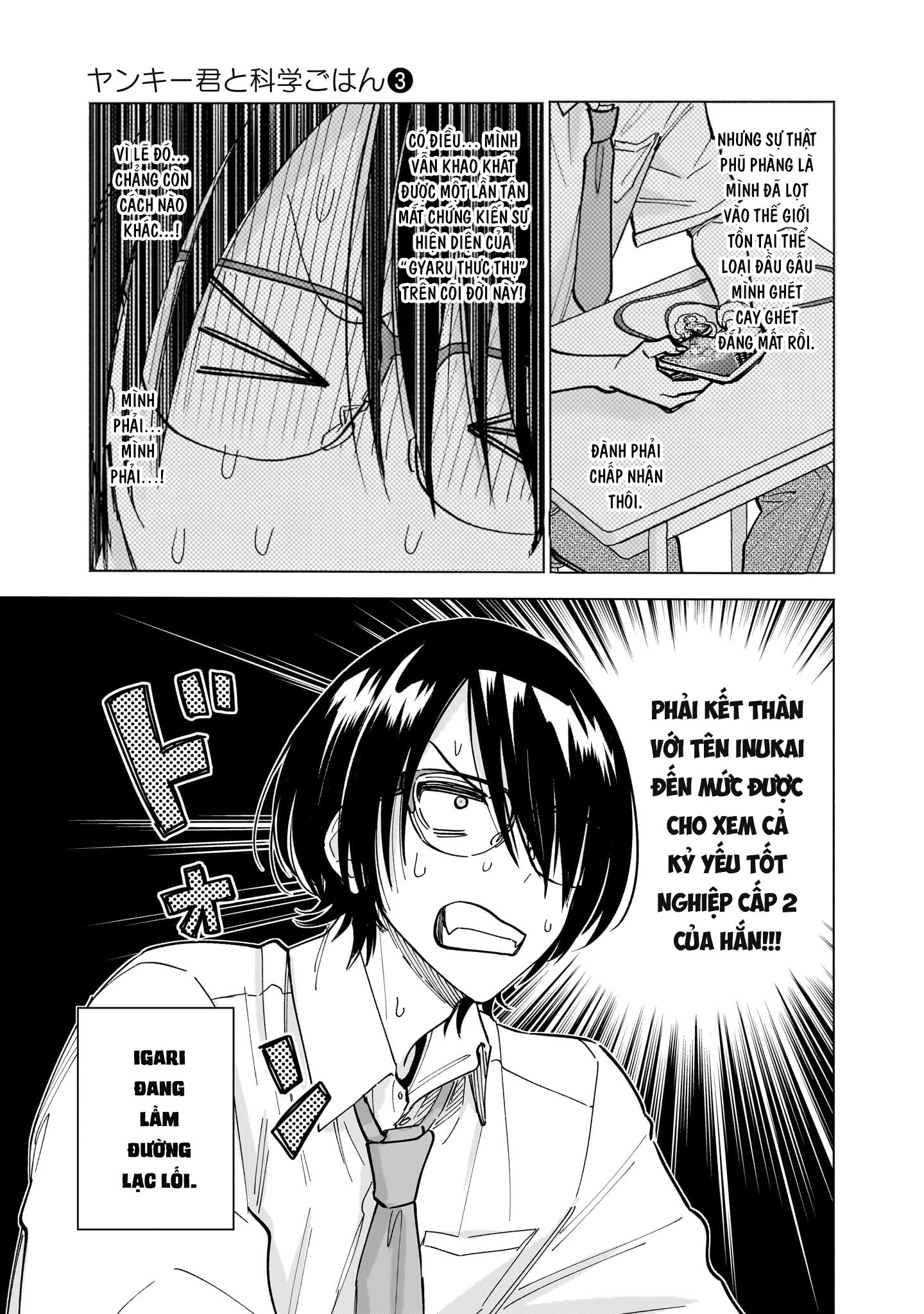 ページ 11